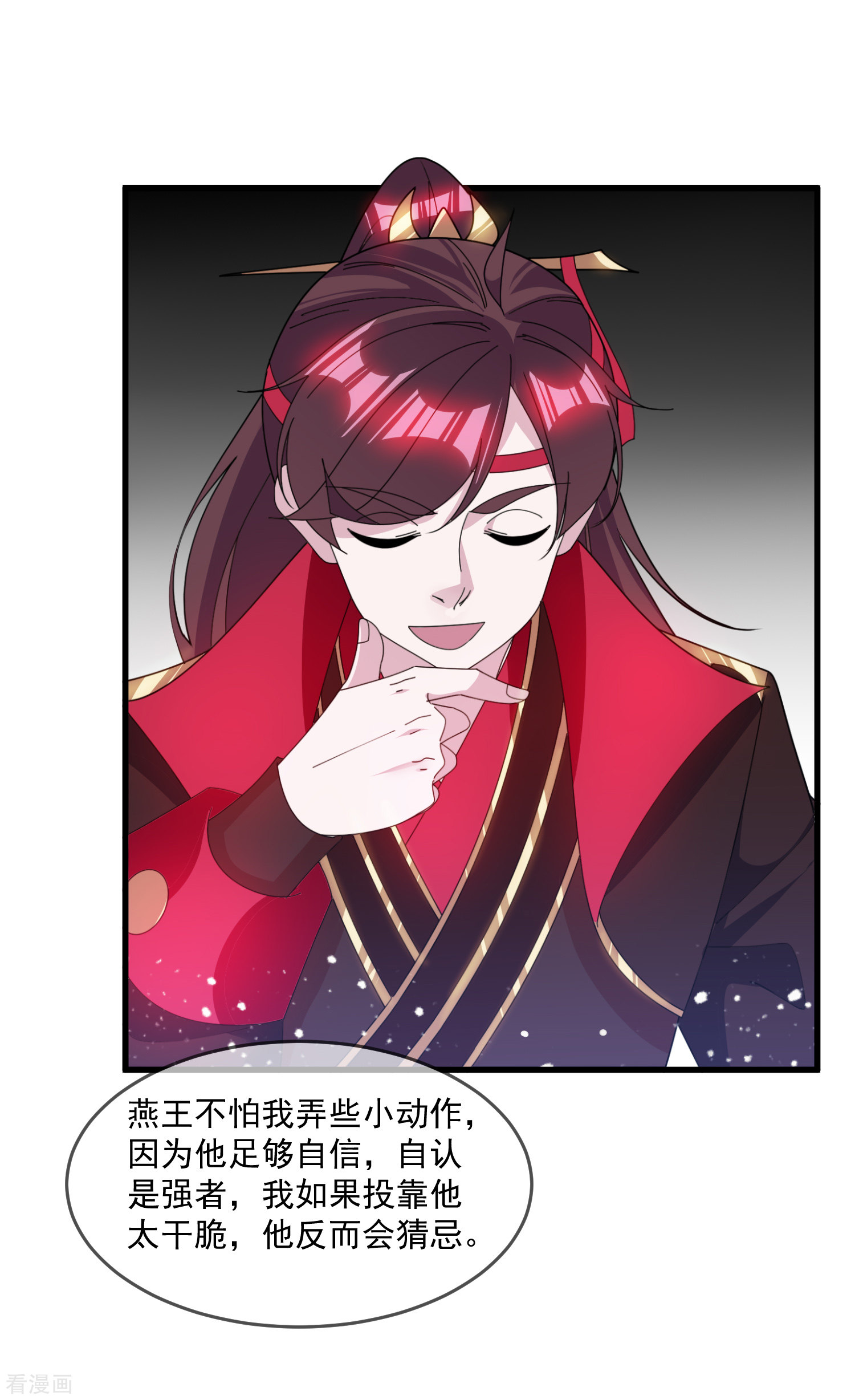 极品败家子140话