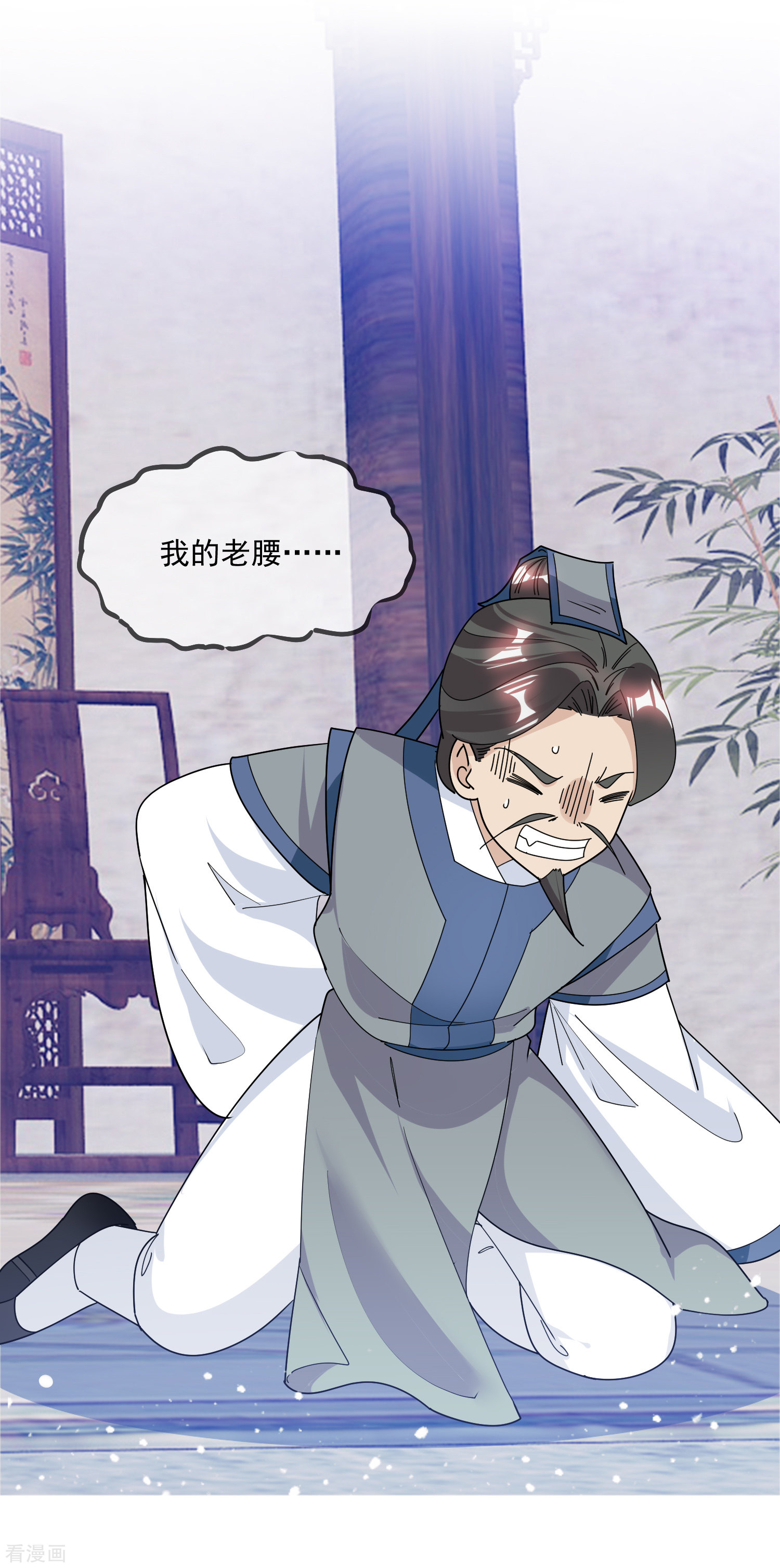 极品败家子140话