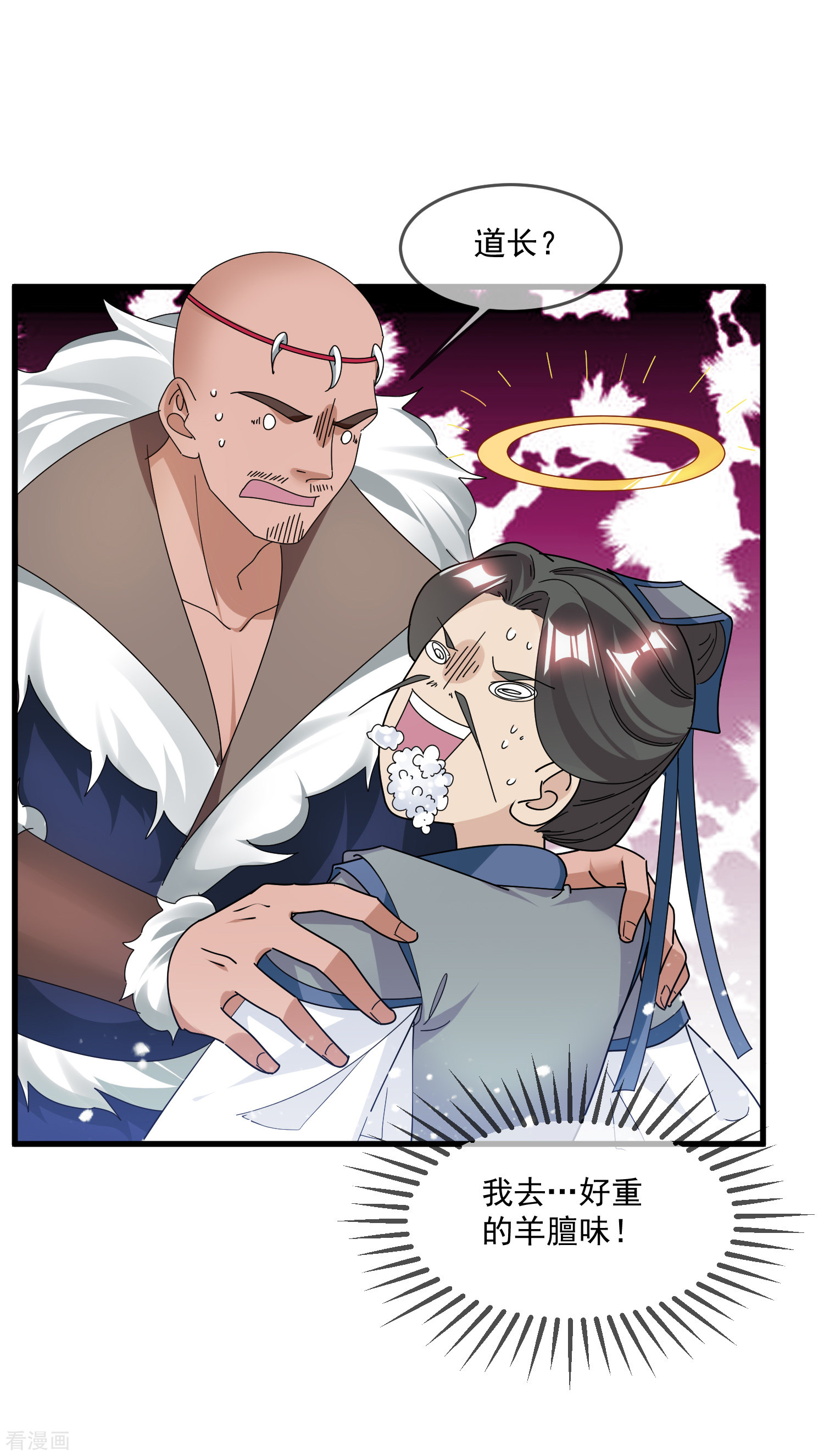 极品败家子140话