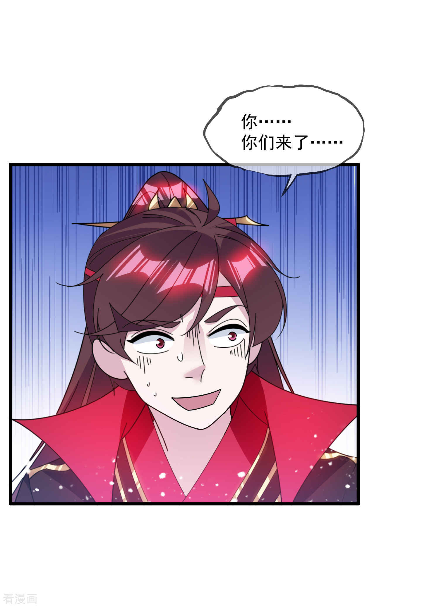 极品败家子141话