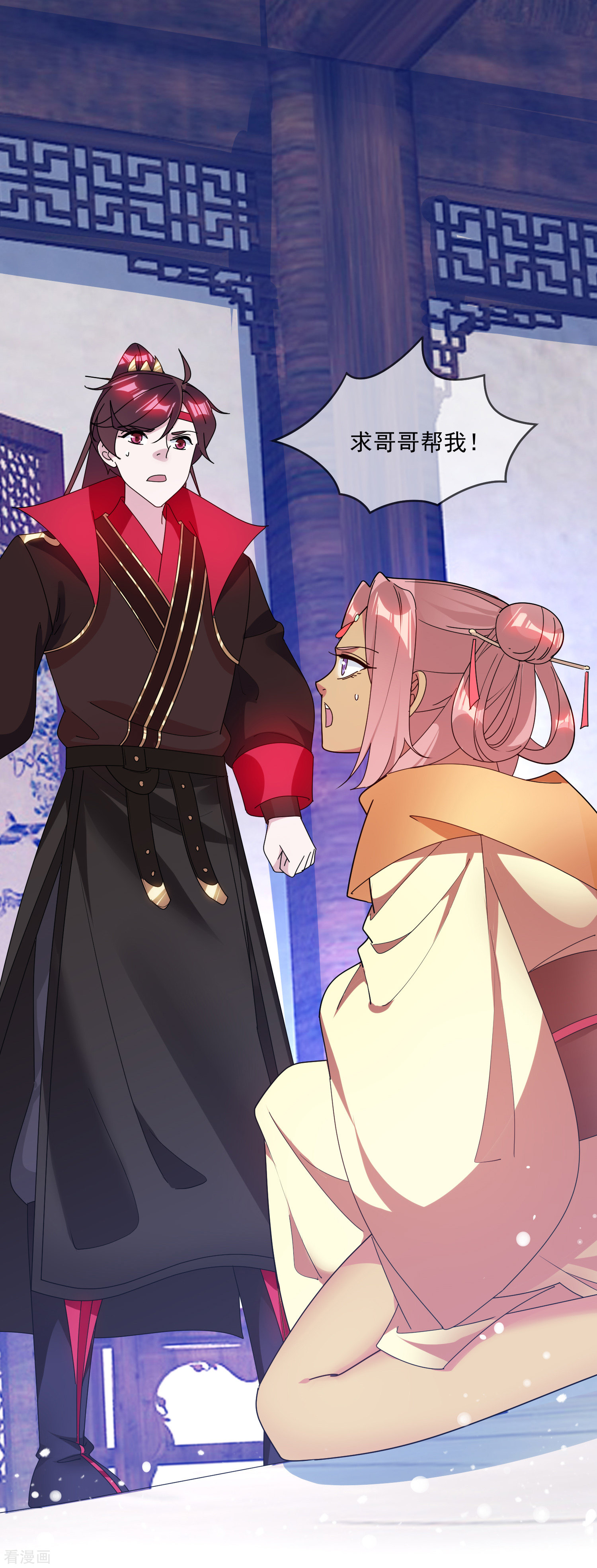 极品败家子141话