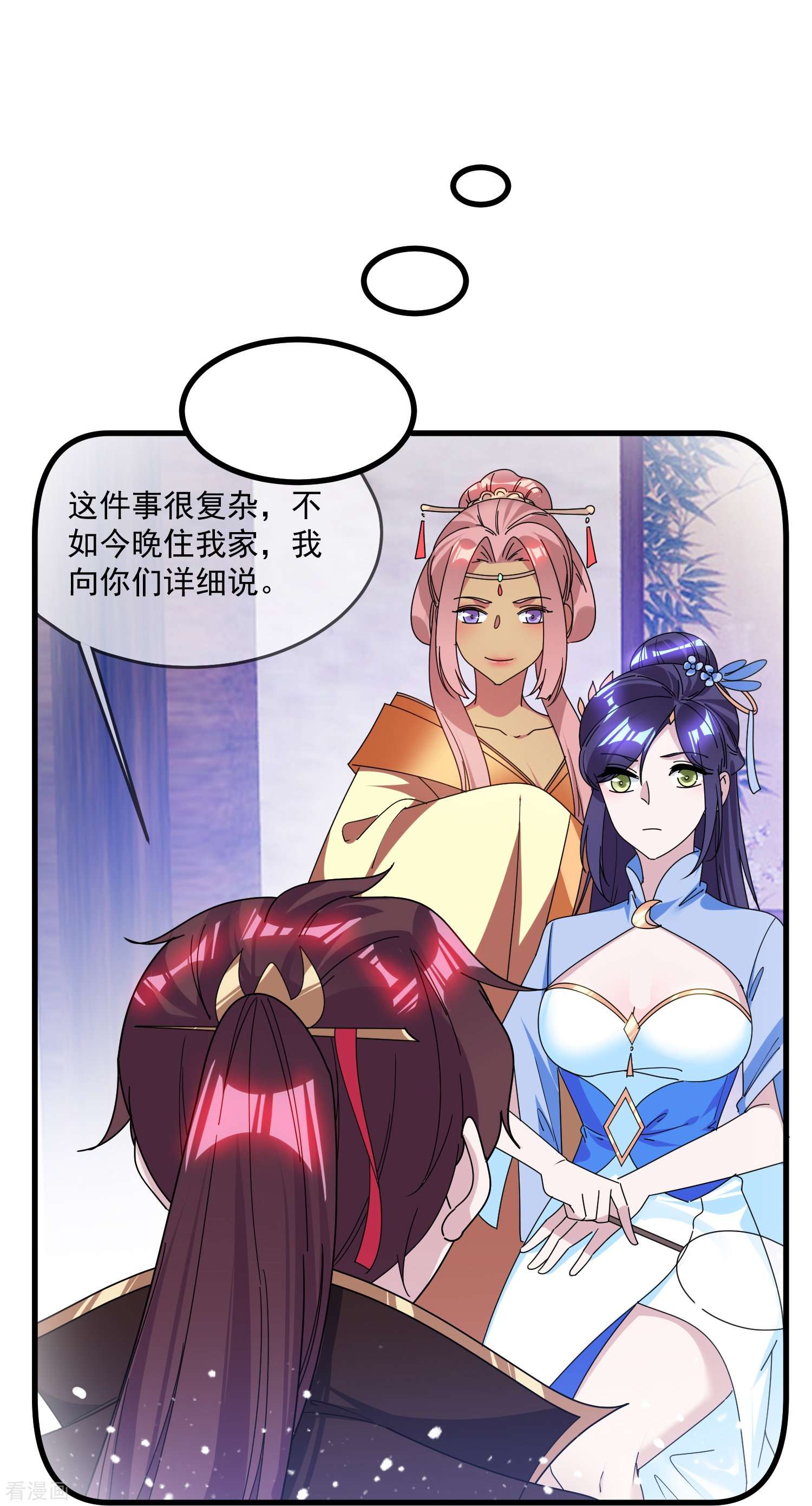 极品败家子141话