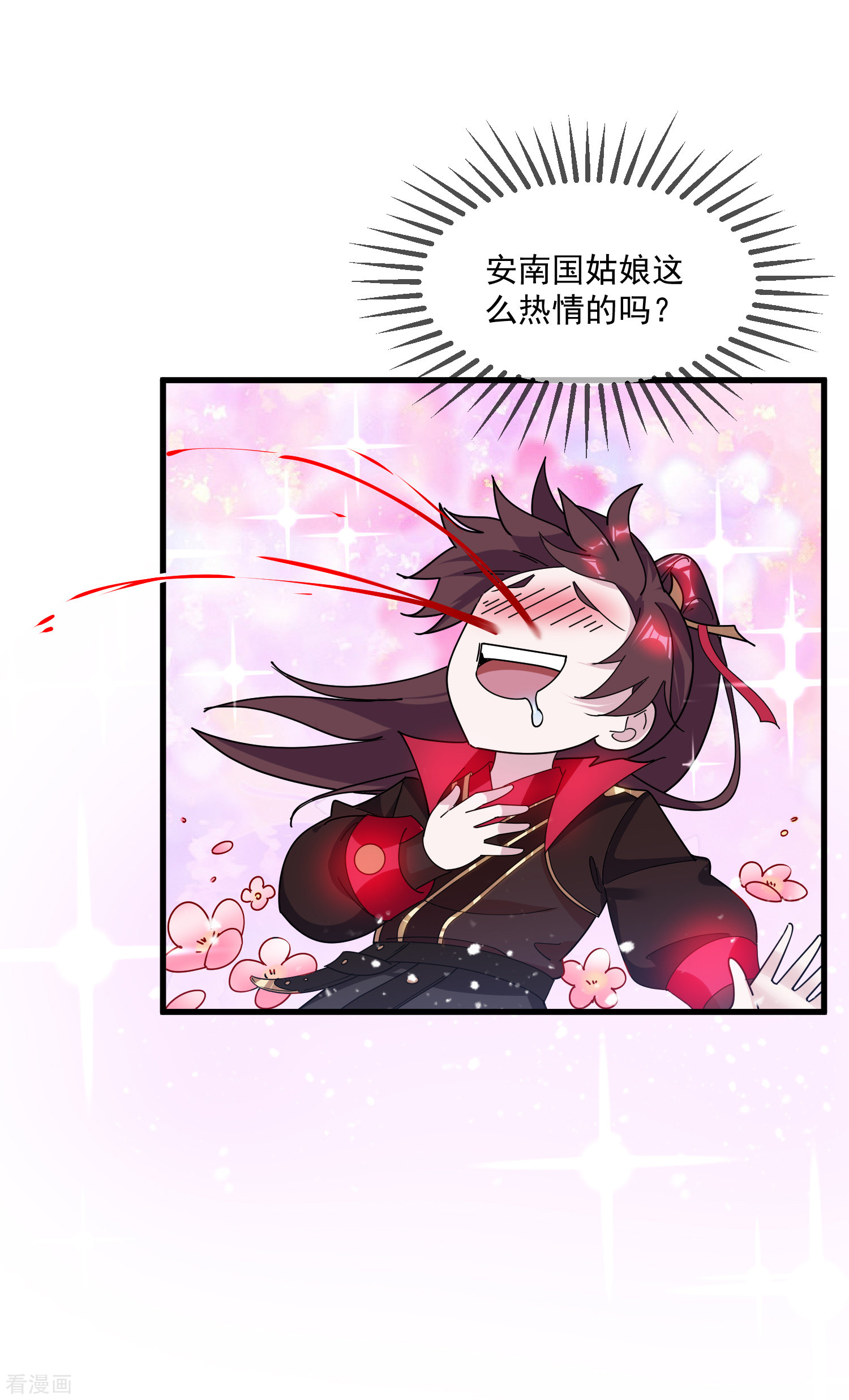 极品败家子142话