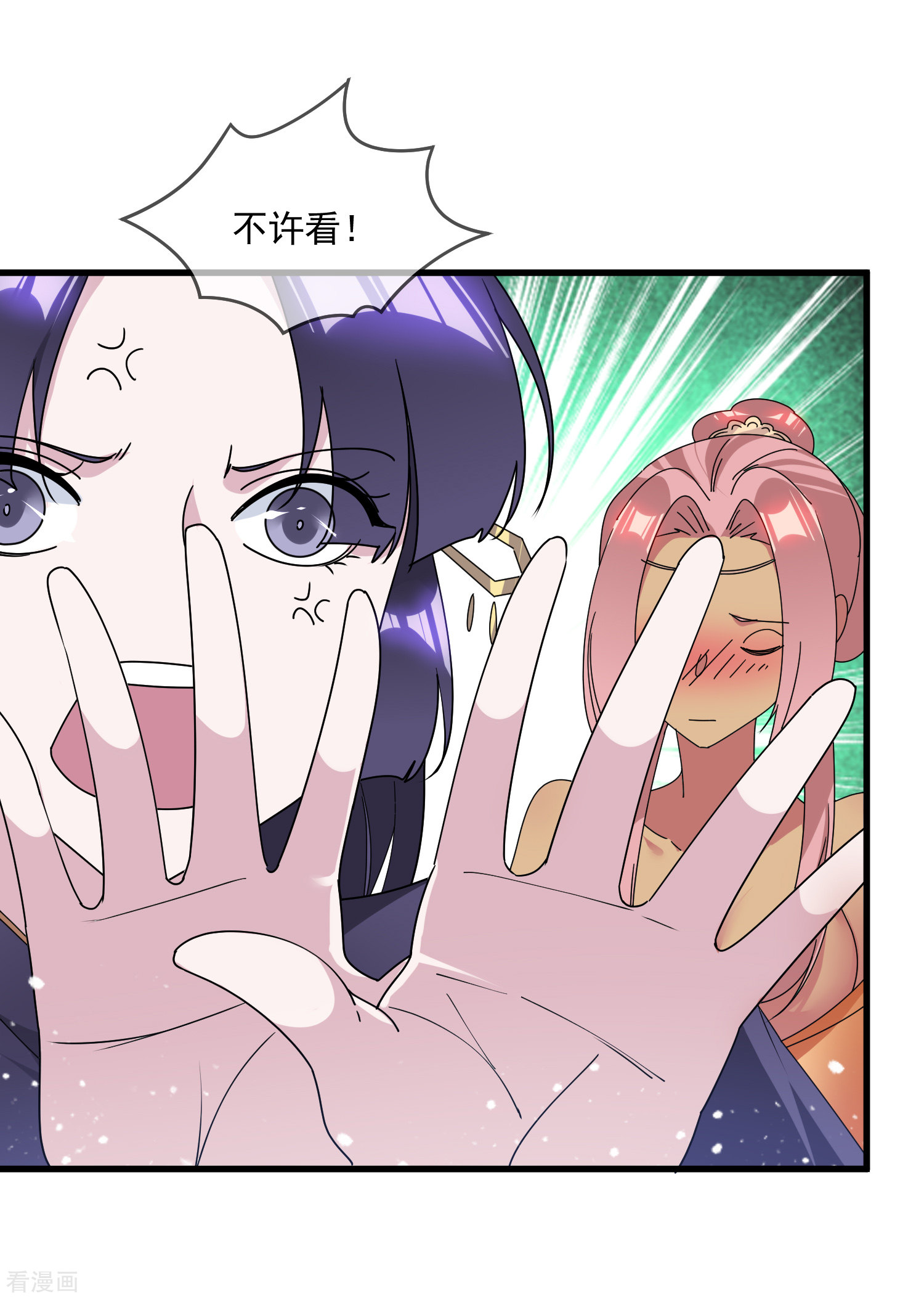 极品败家子142话