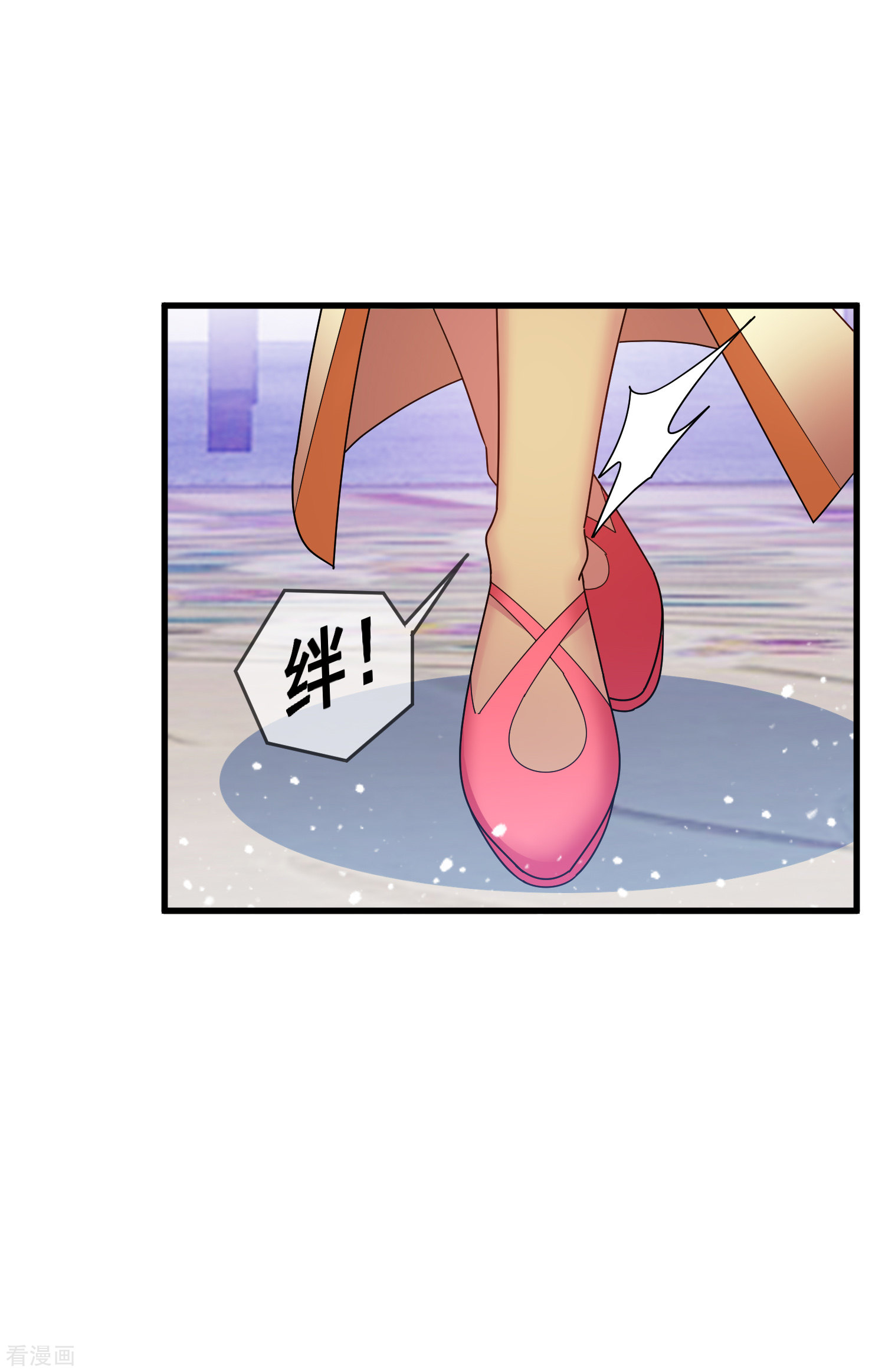 极品败家子142话