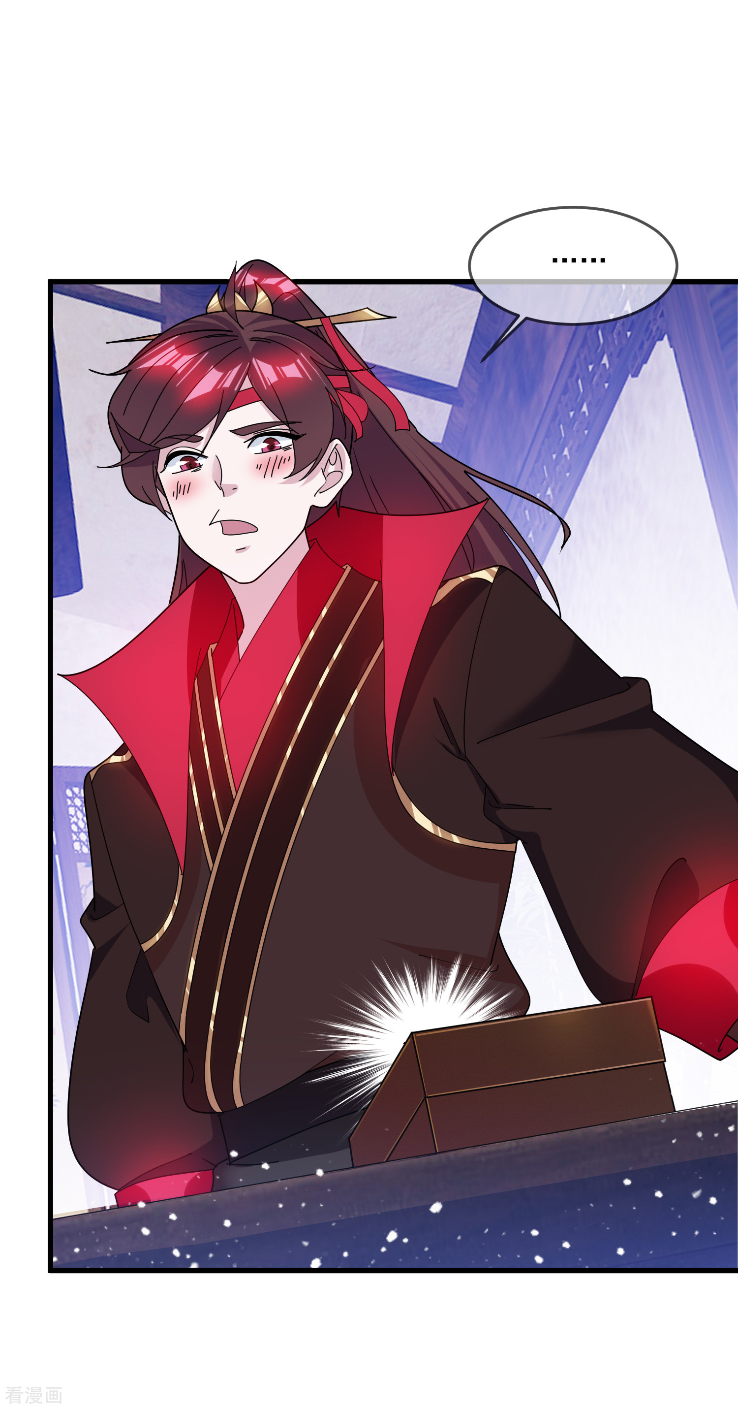 极品败家子142话