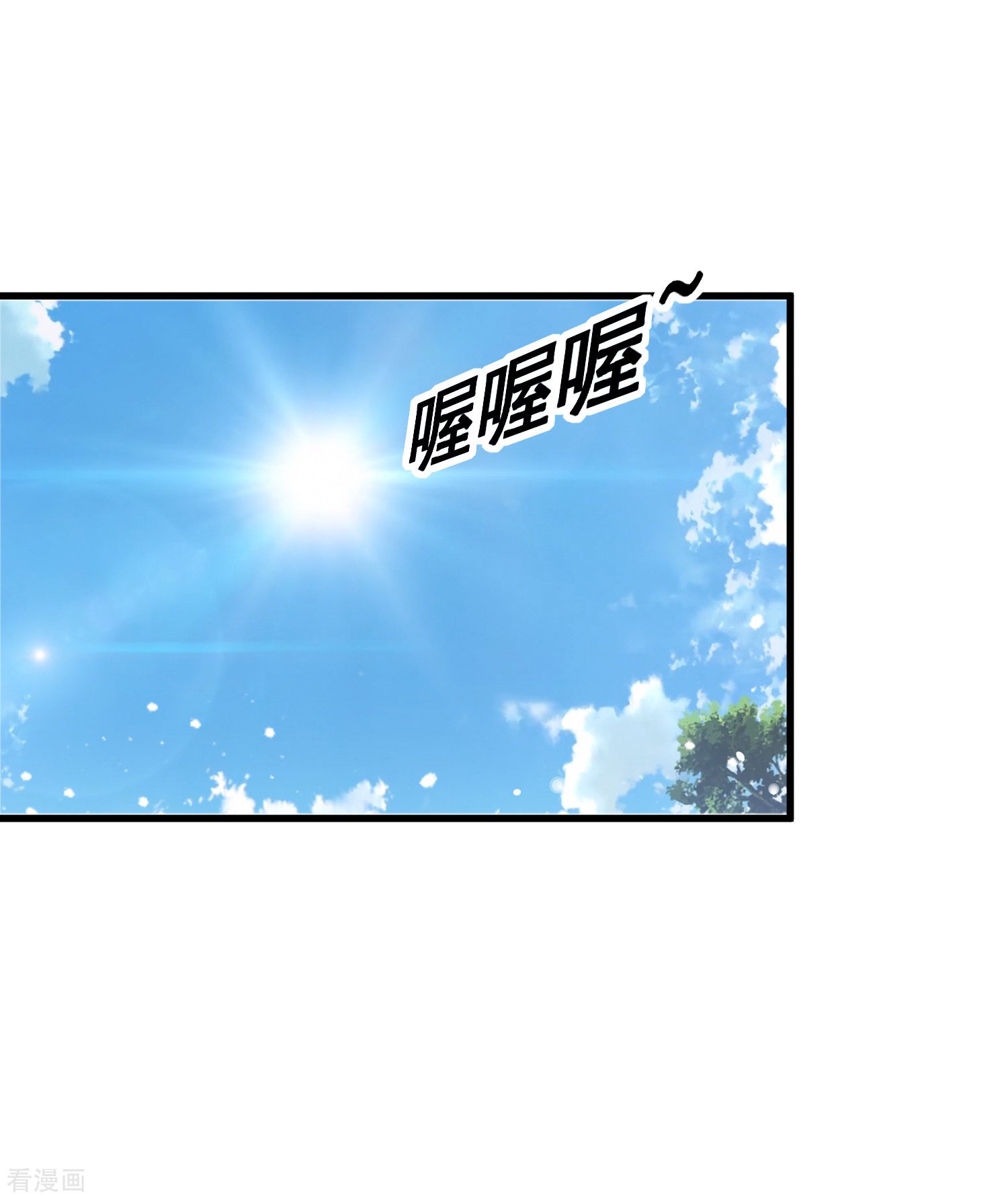 极品败家子142话