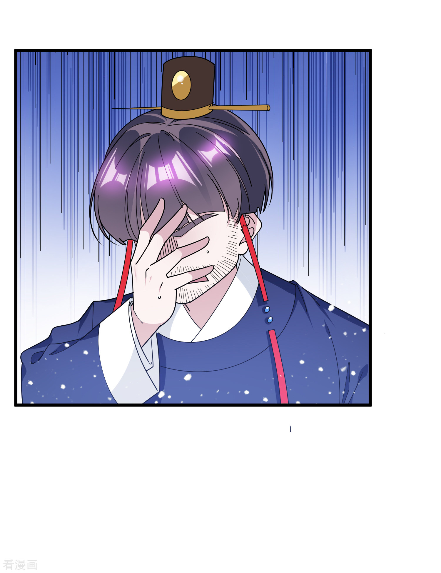 极品败家子143话