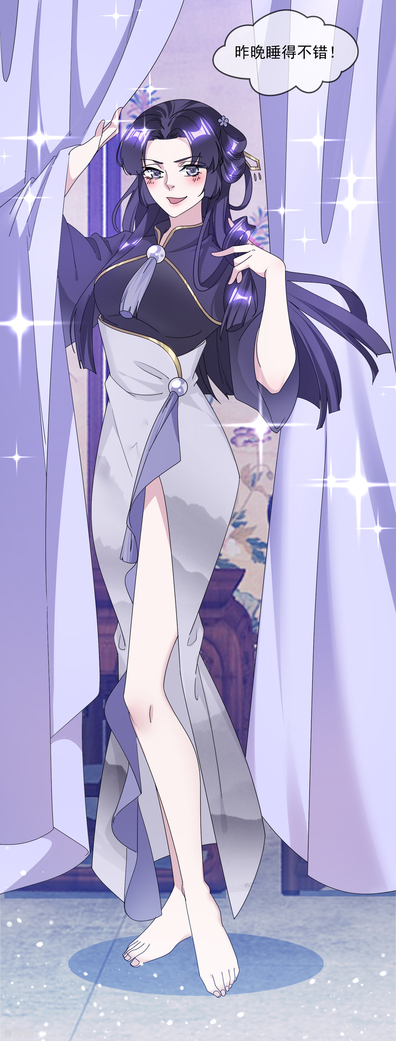 极品败家子143话