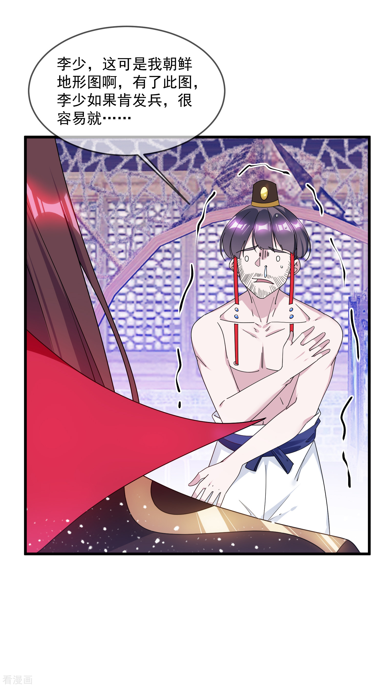 极品败家子144话