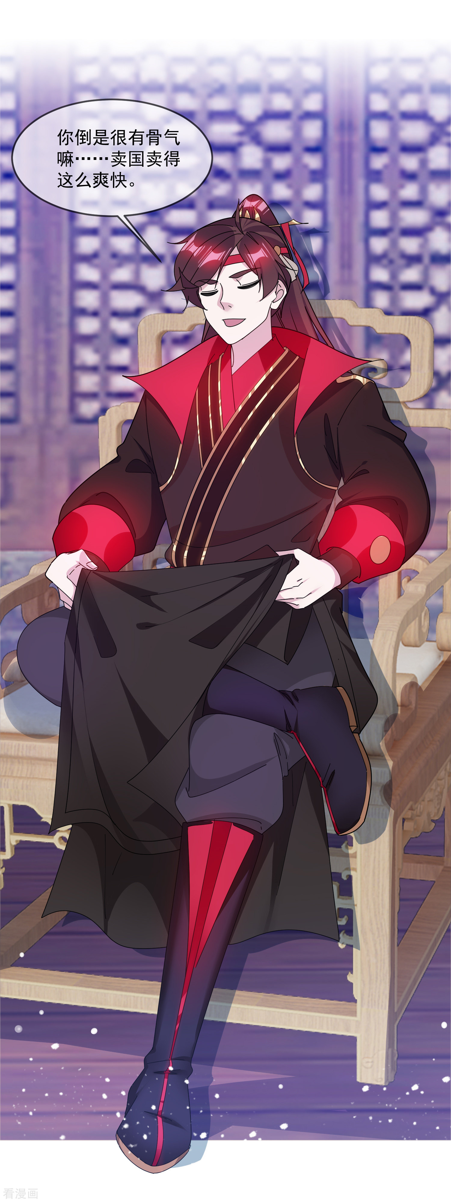 极品败家子144话