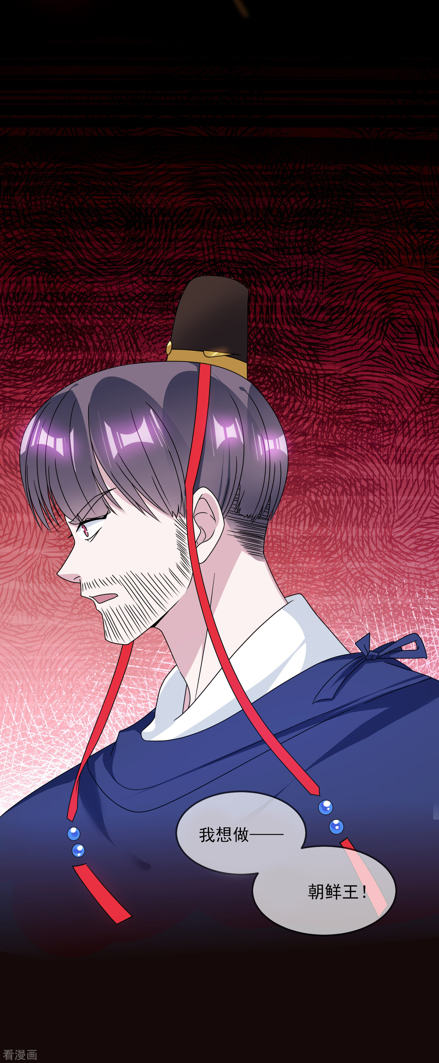 极品败家子144话