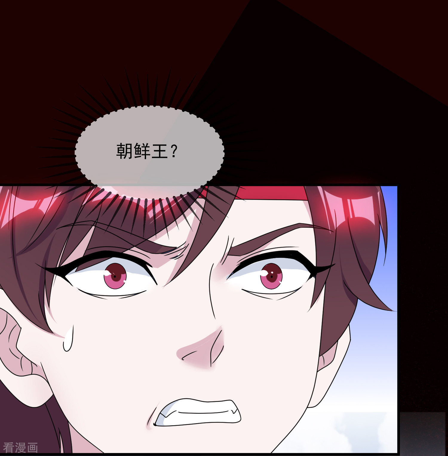 极品败家子144话