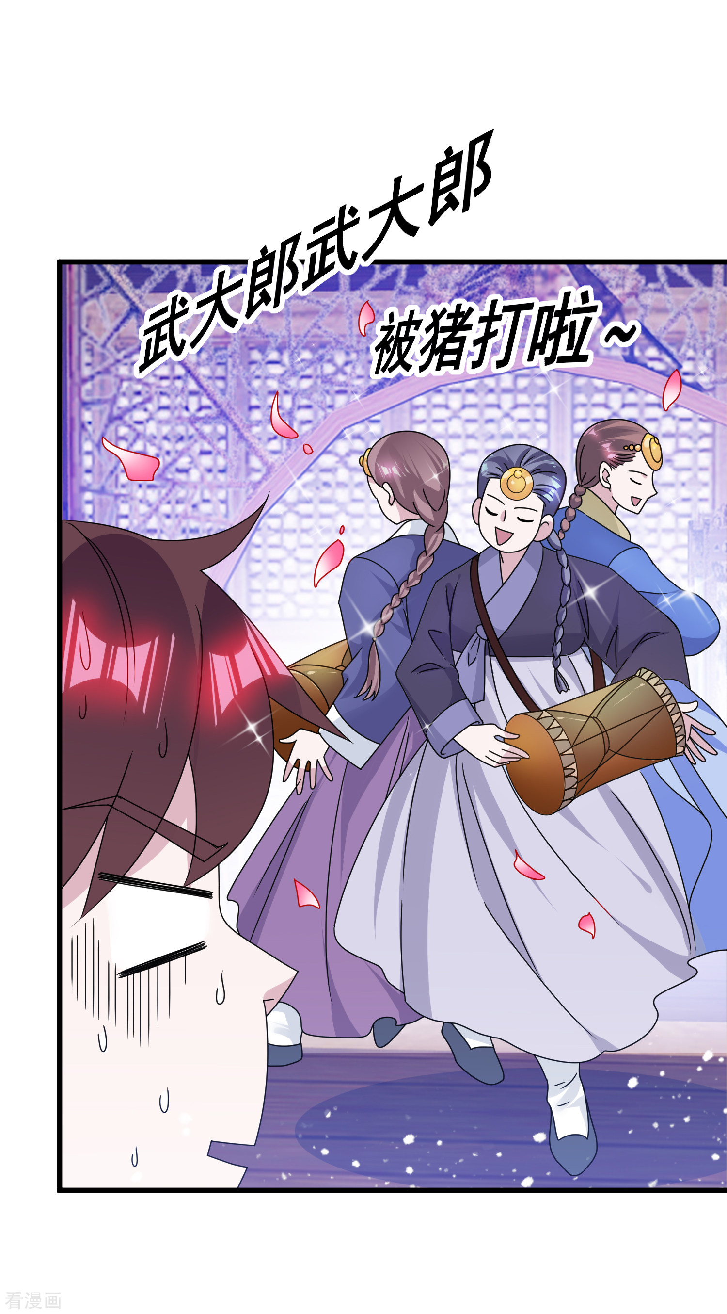 极品败家子144话