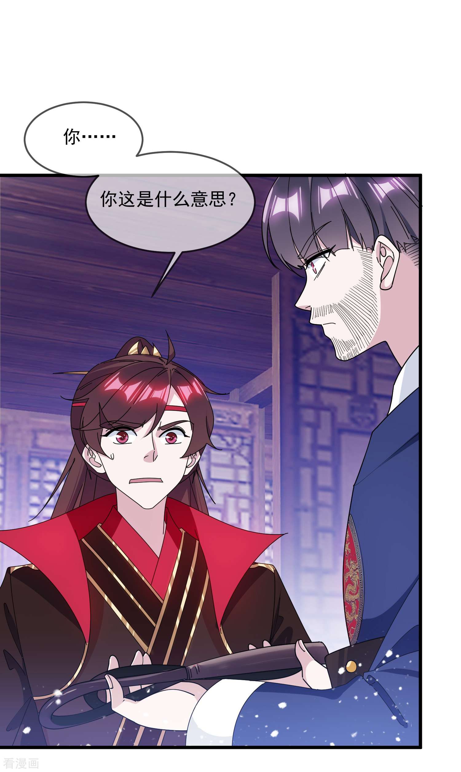 极品败家子145话