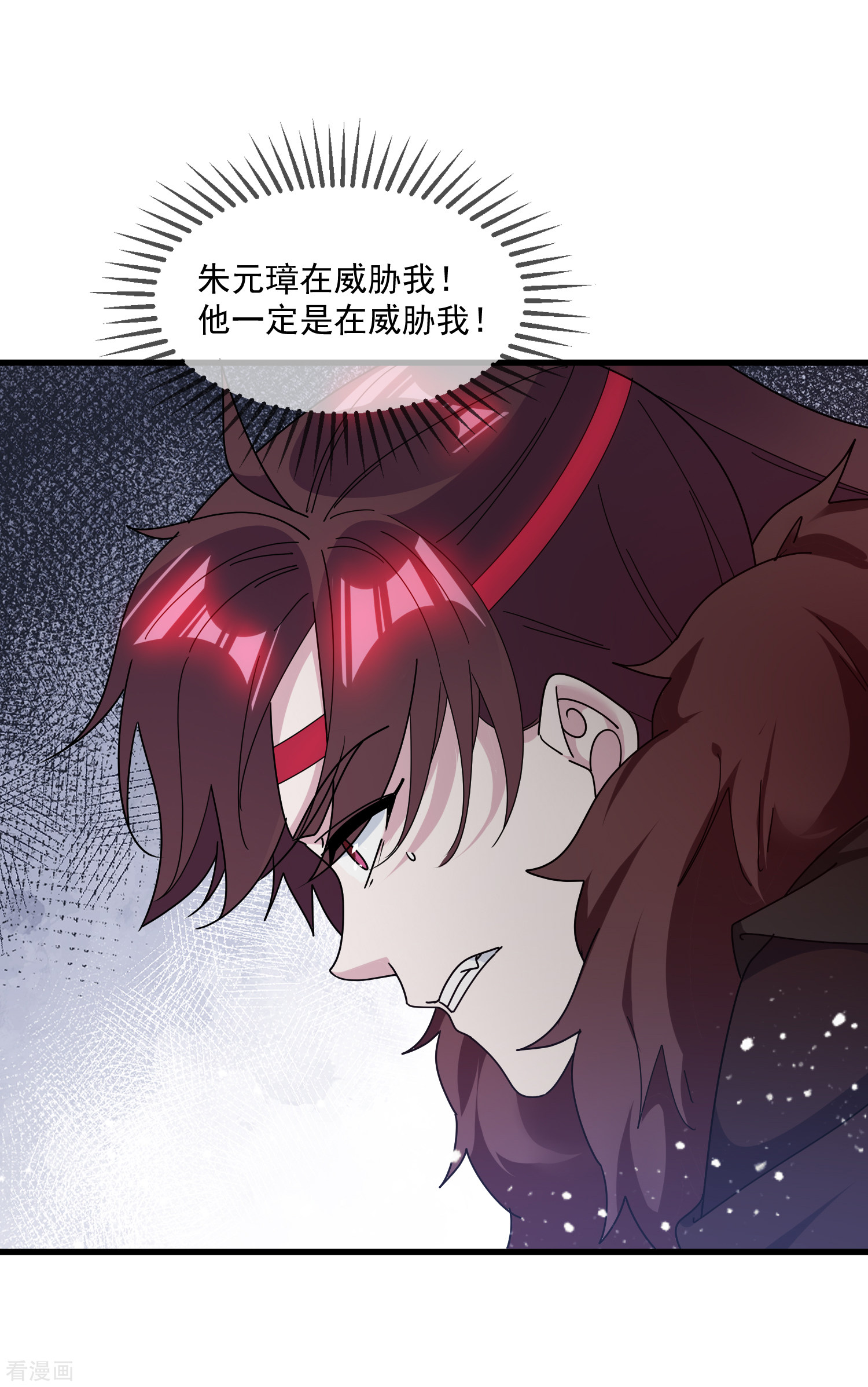 极品败家子145话