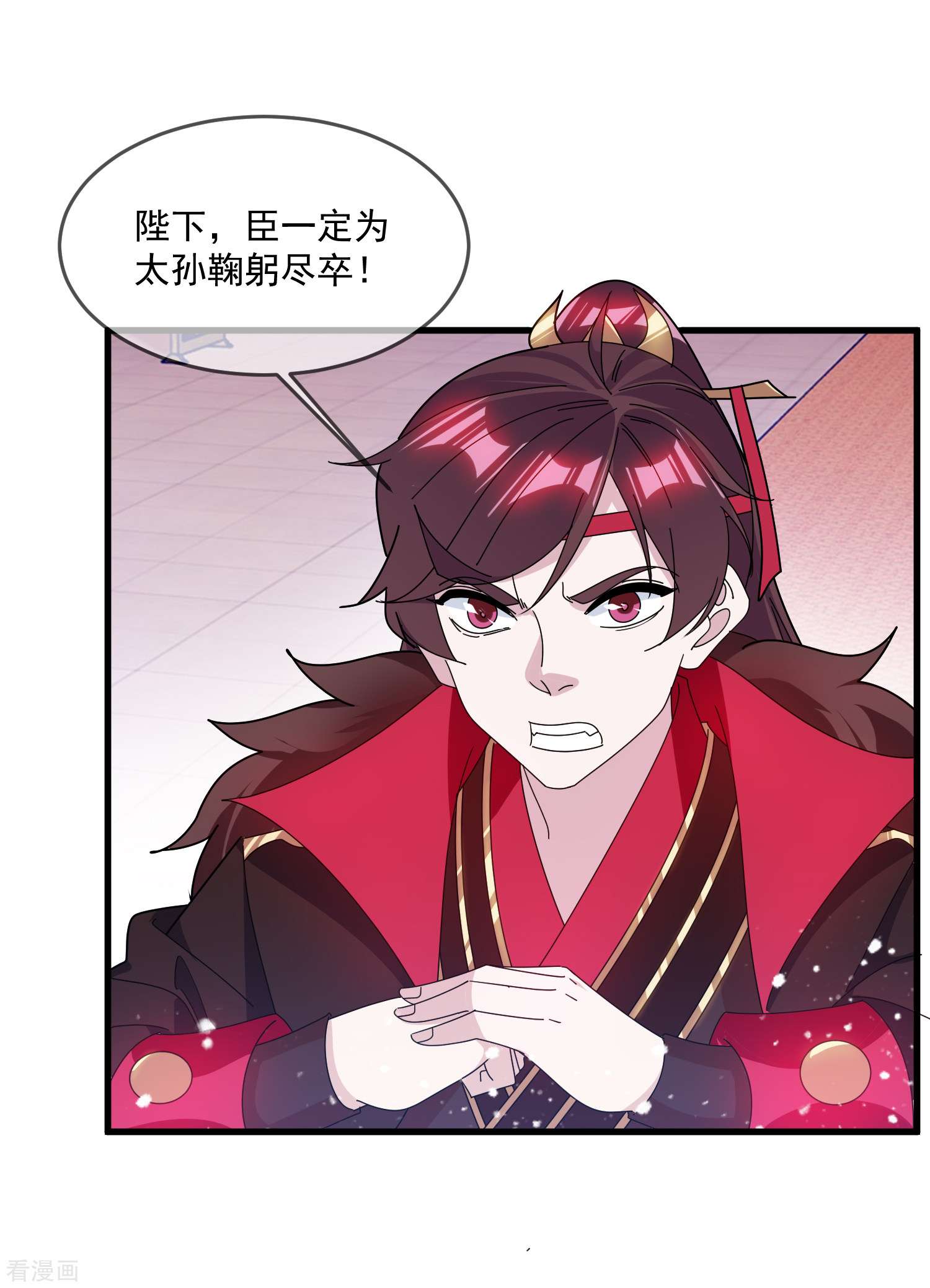 极品败家子145话