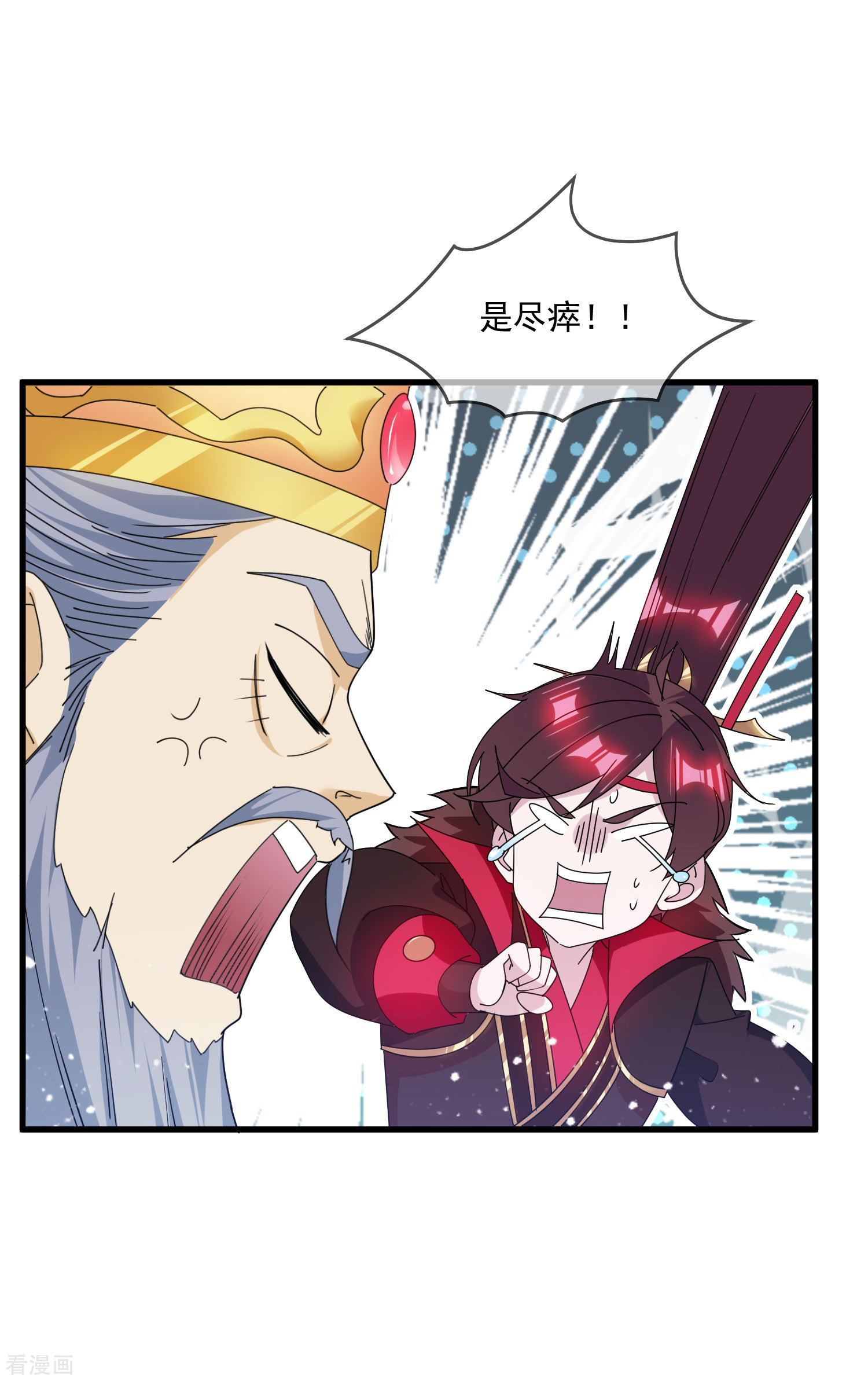 极品败家子145话
