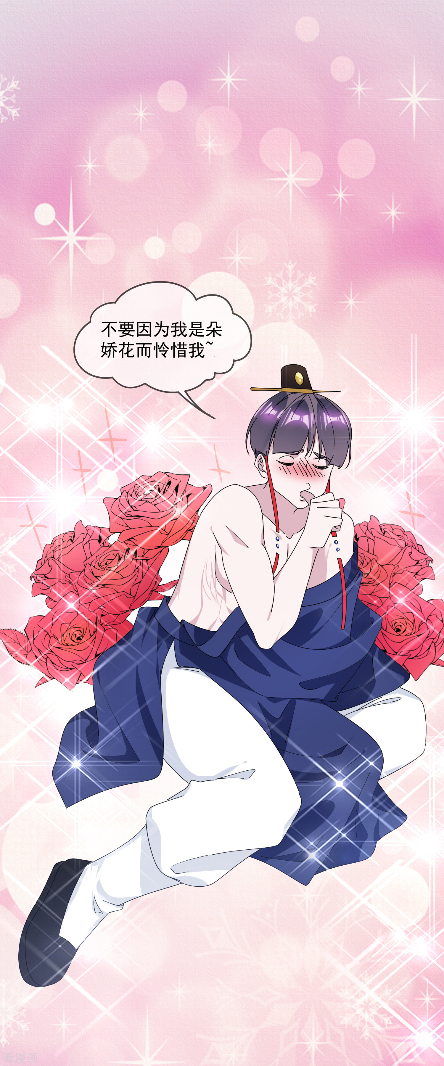 极品败家子145话