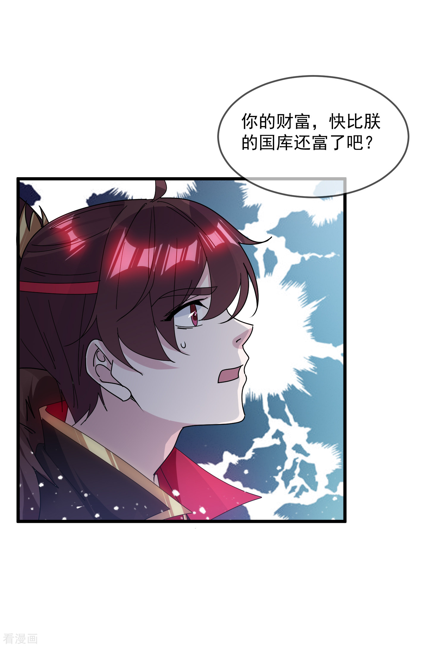 极品败家子145话