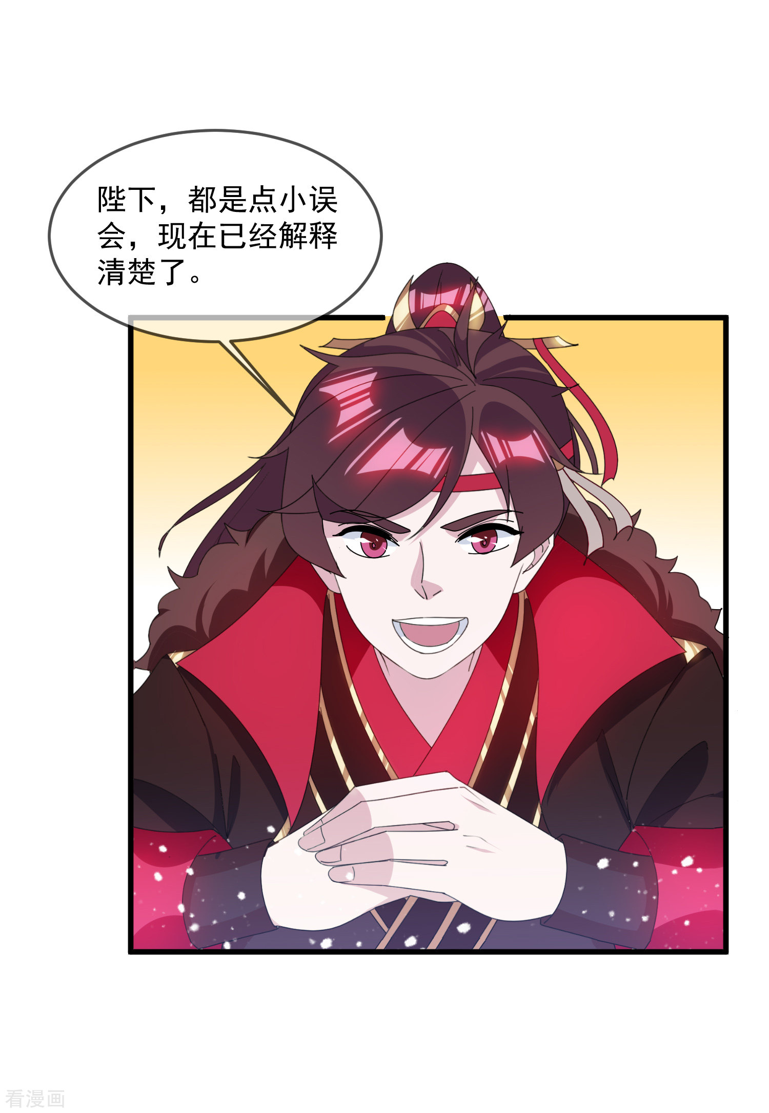极品败家子145话
