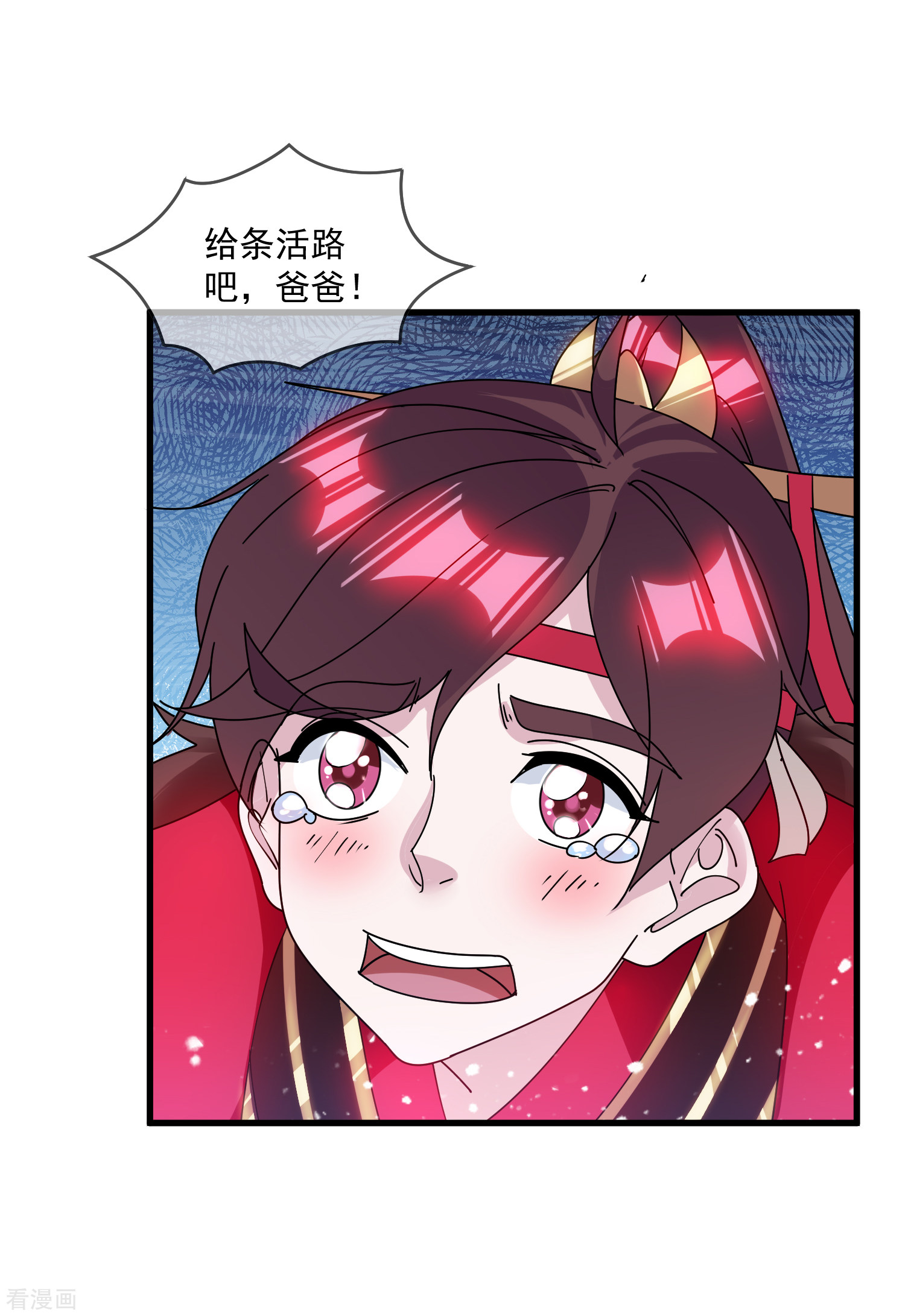 极品败家子146话