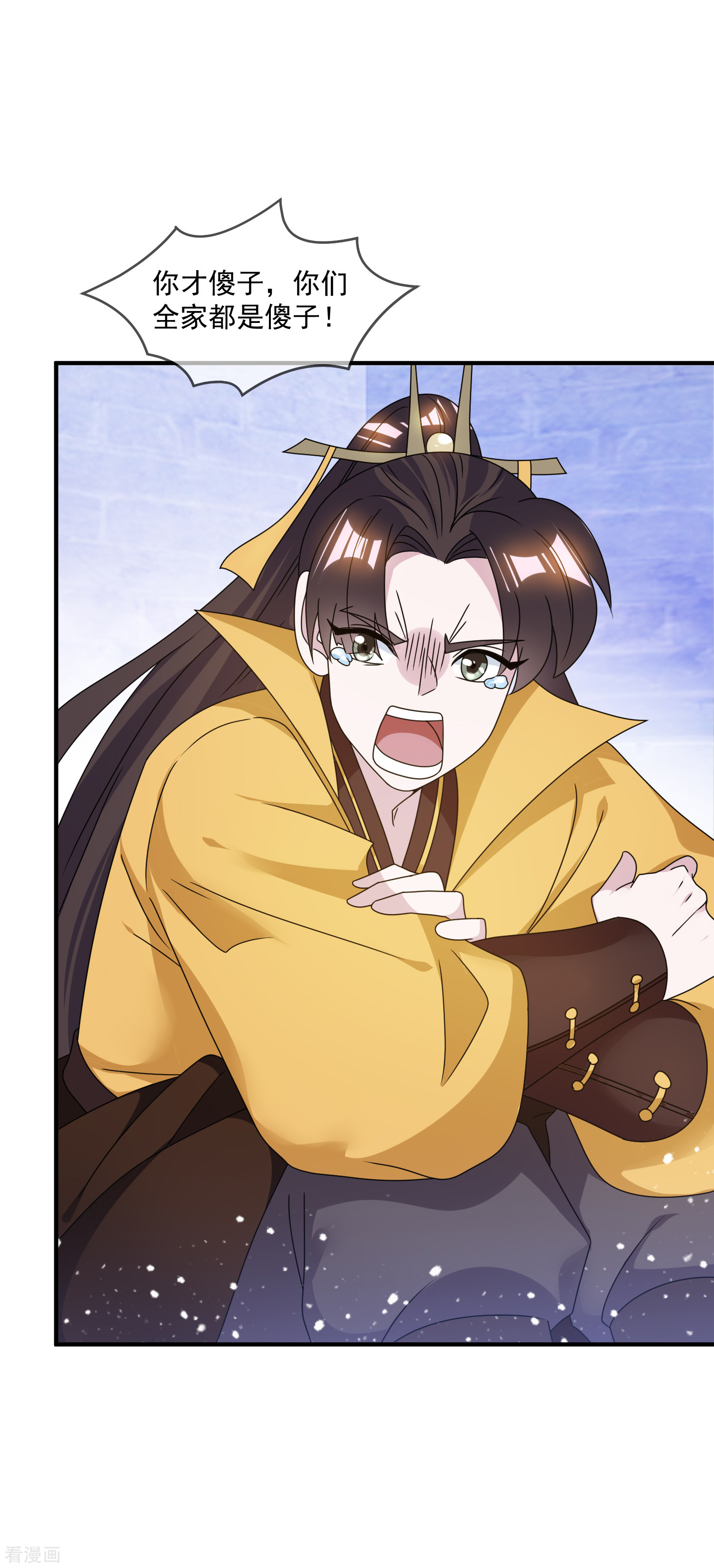 极品败家子146话