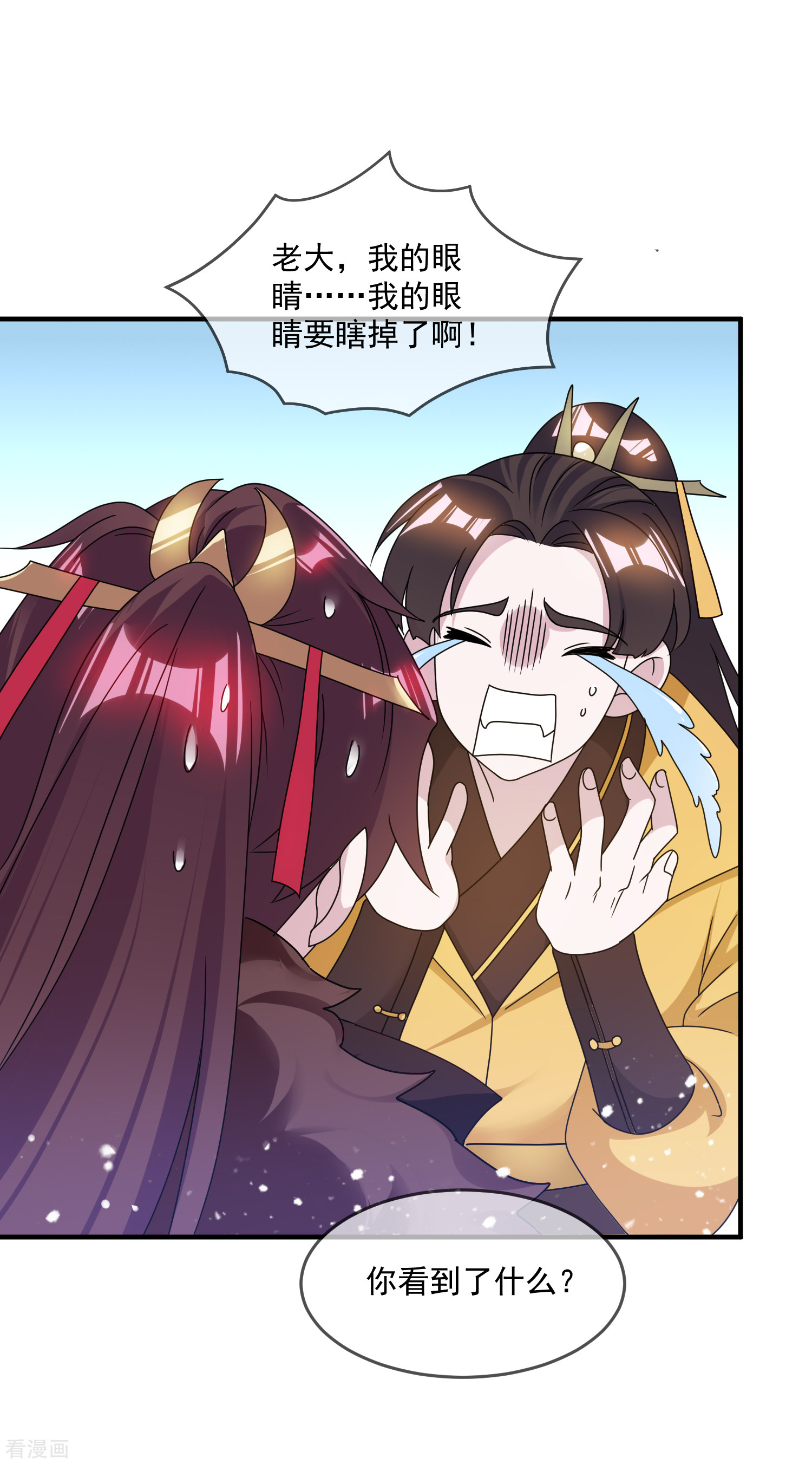 极品败家子146话