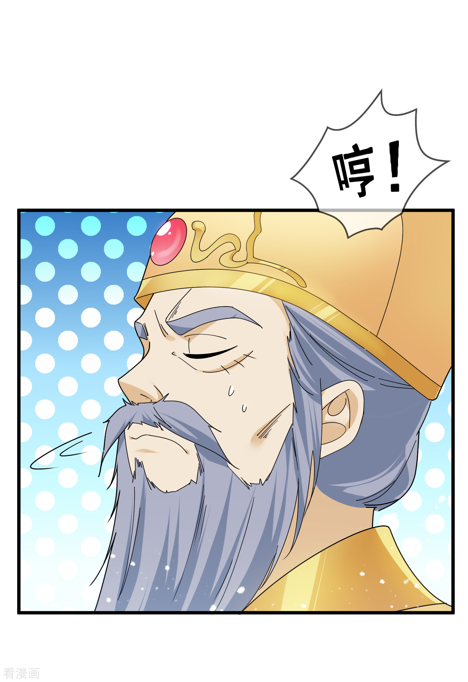 极品败家子146话