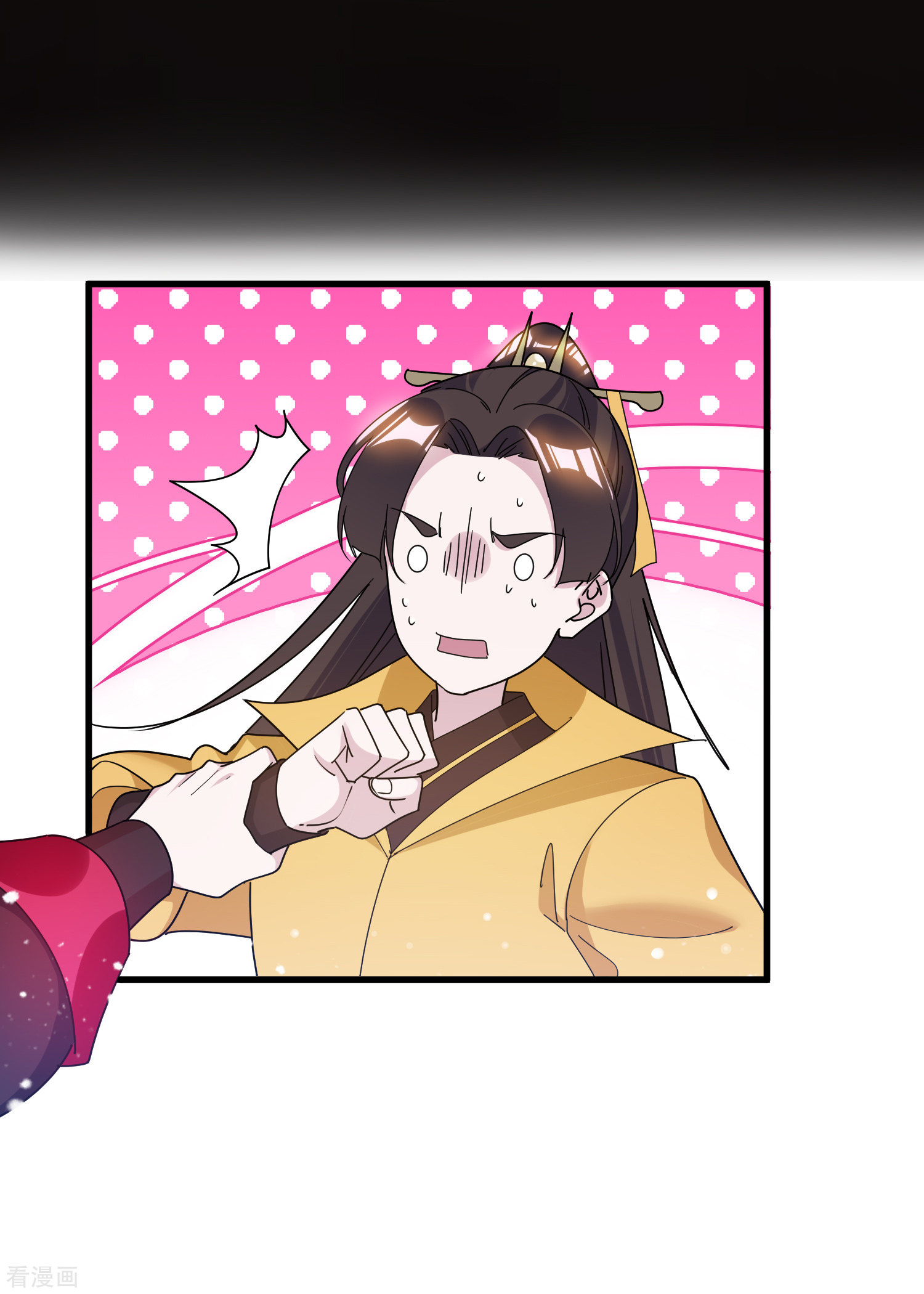 极品败家子147话