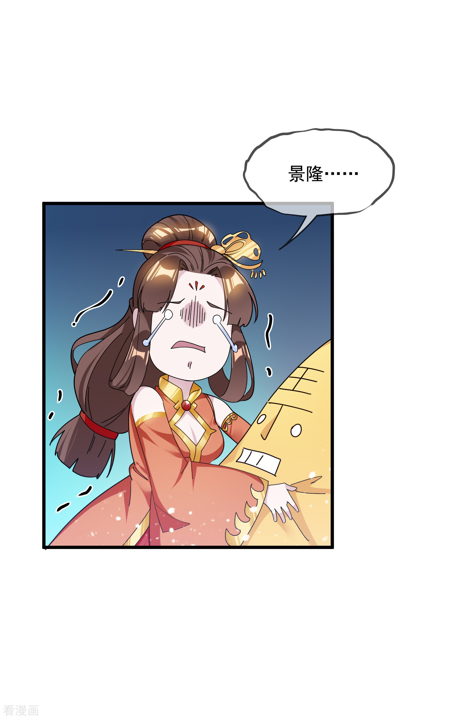 极品败家子147话