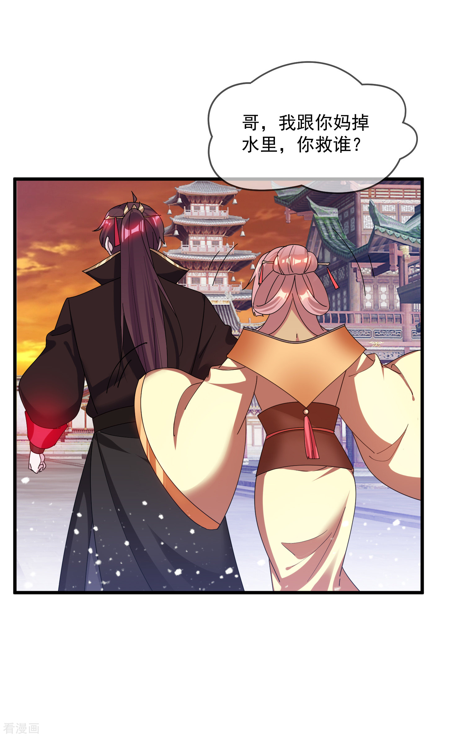 极品败家子147话