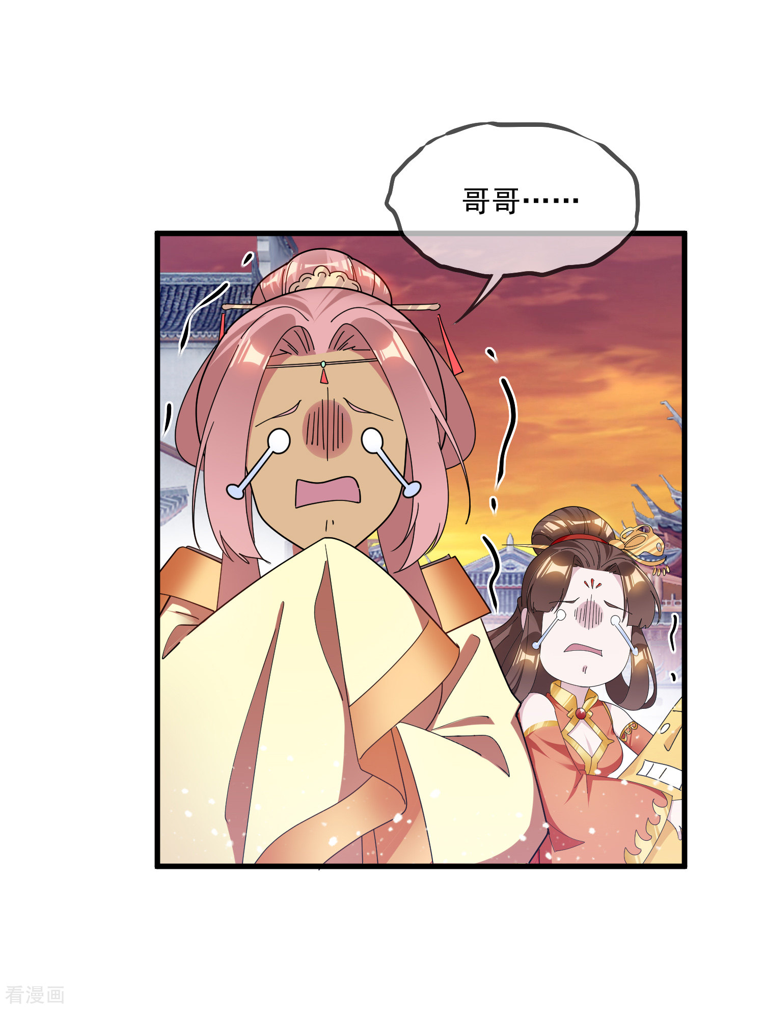 极品败家子147话