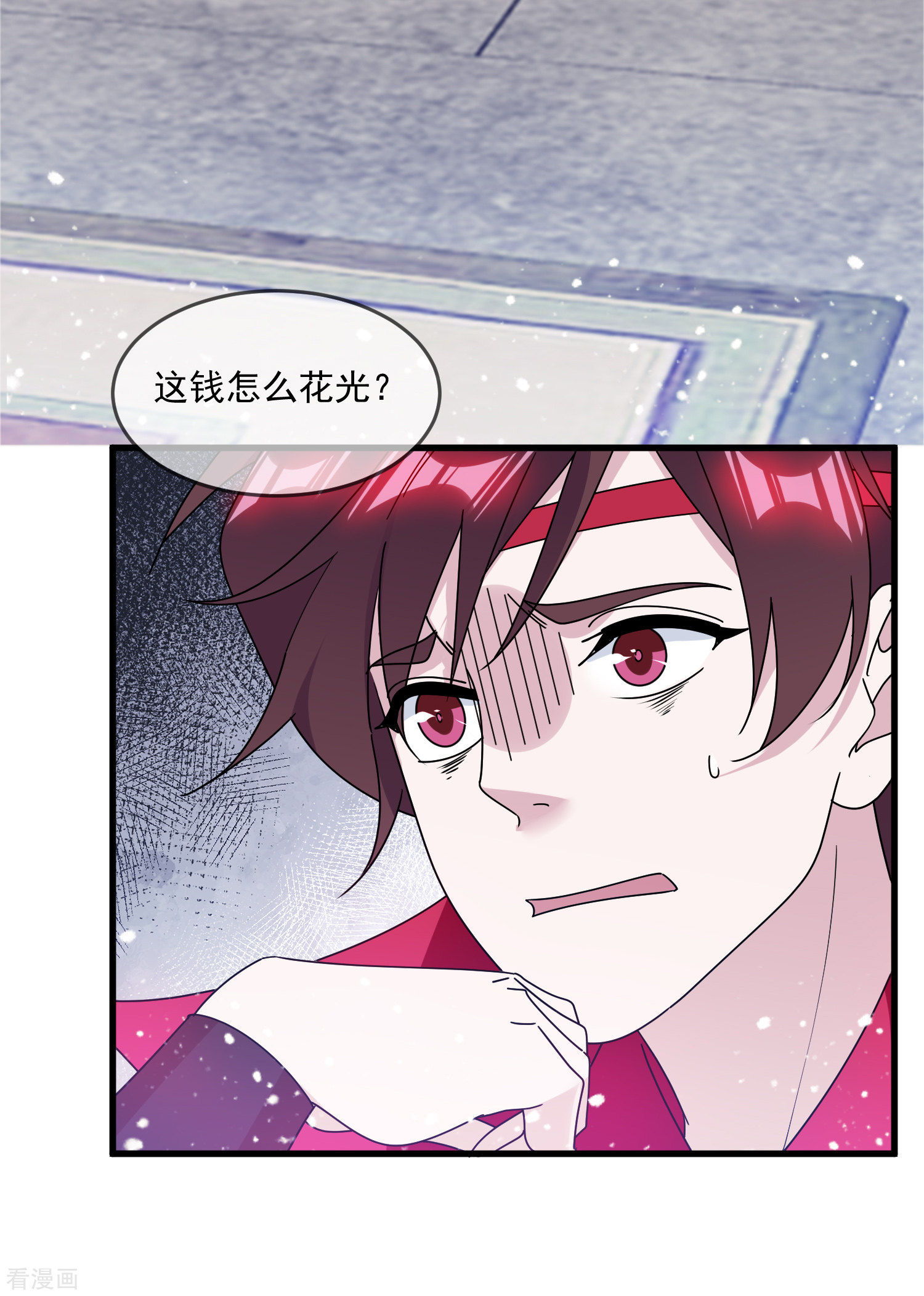 极品败家子147话