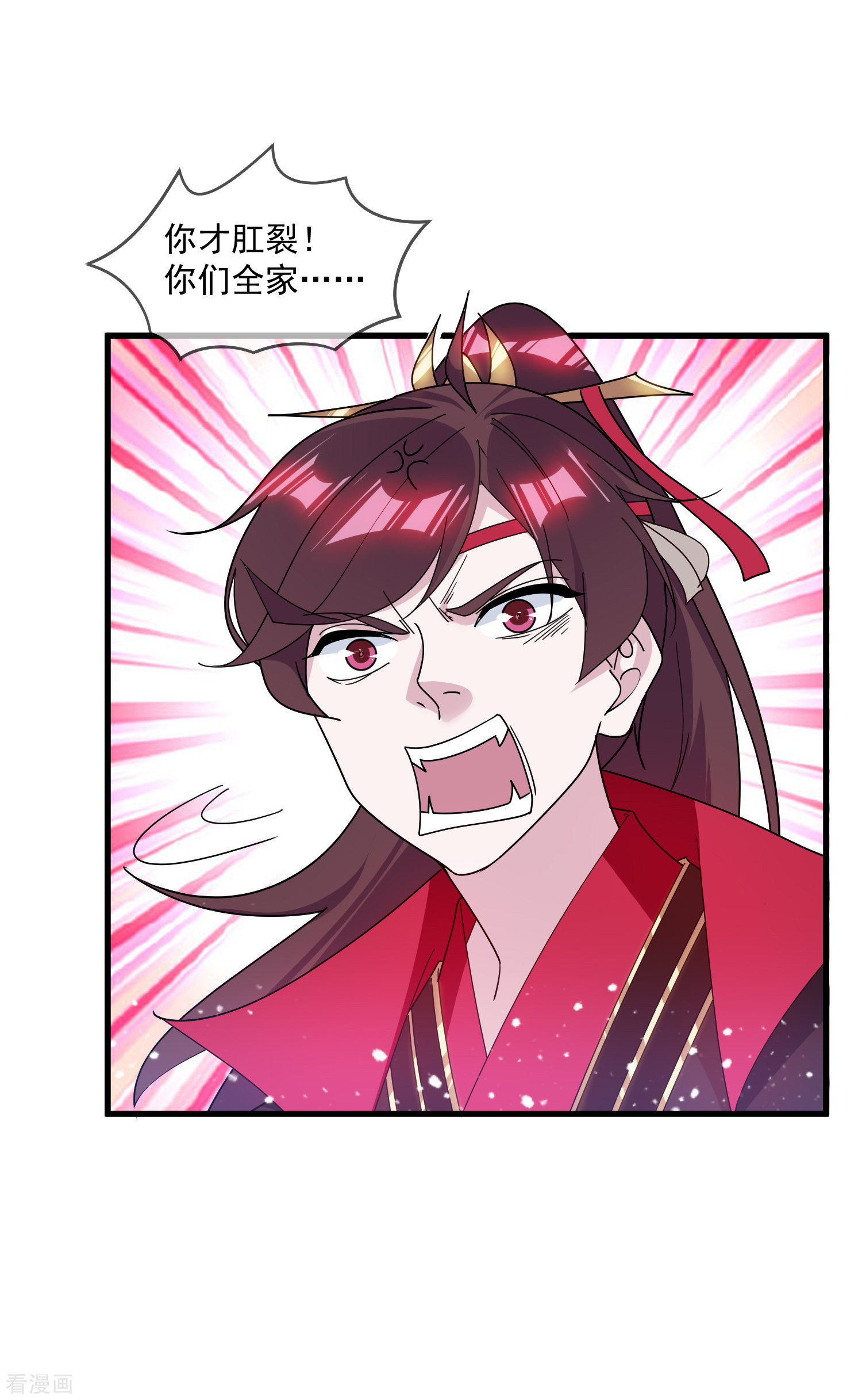 极品败家子147话