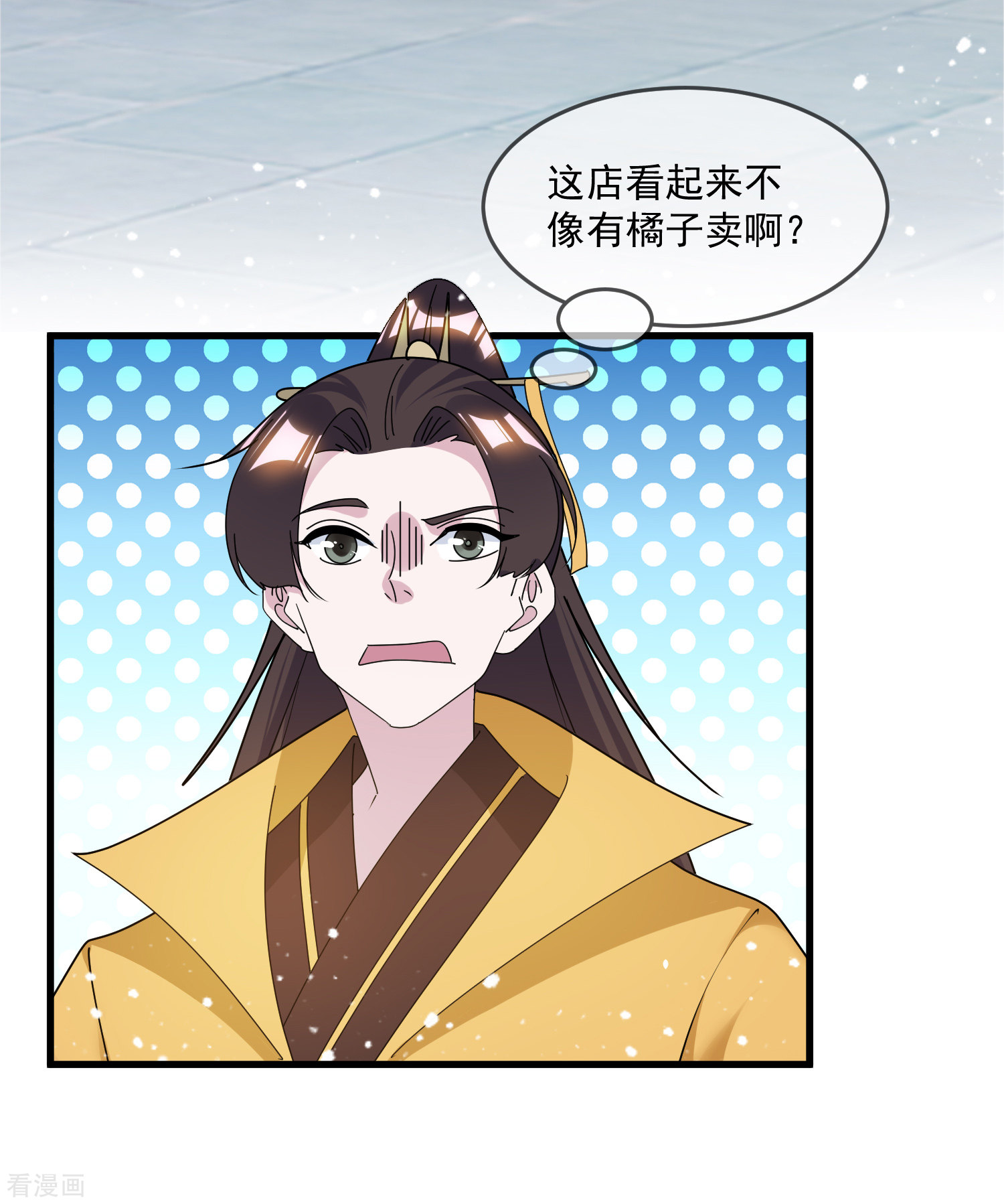 极品败家子147话