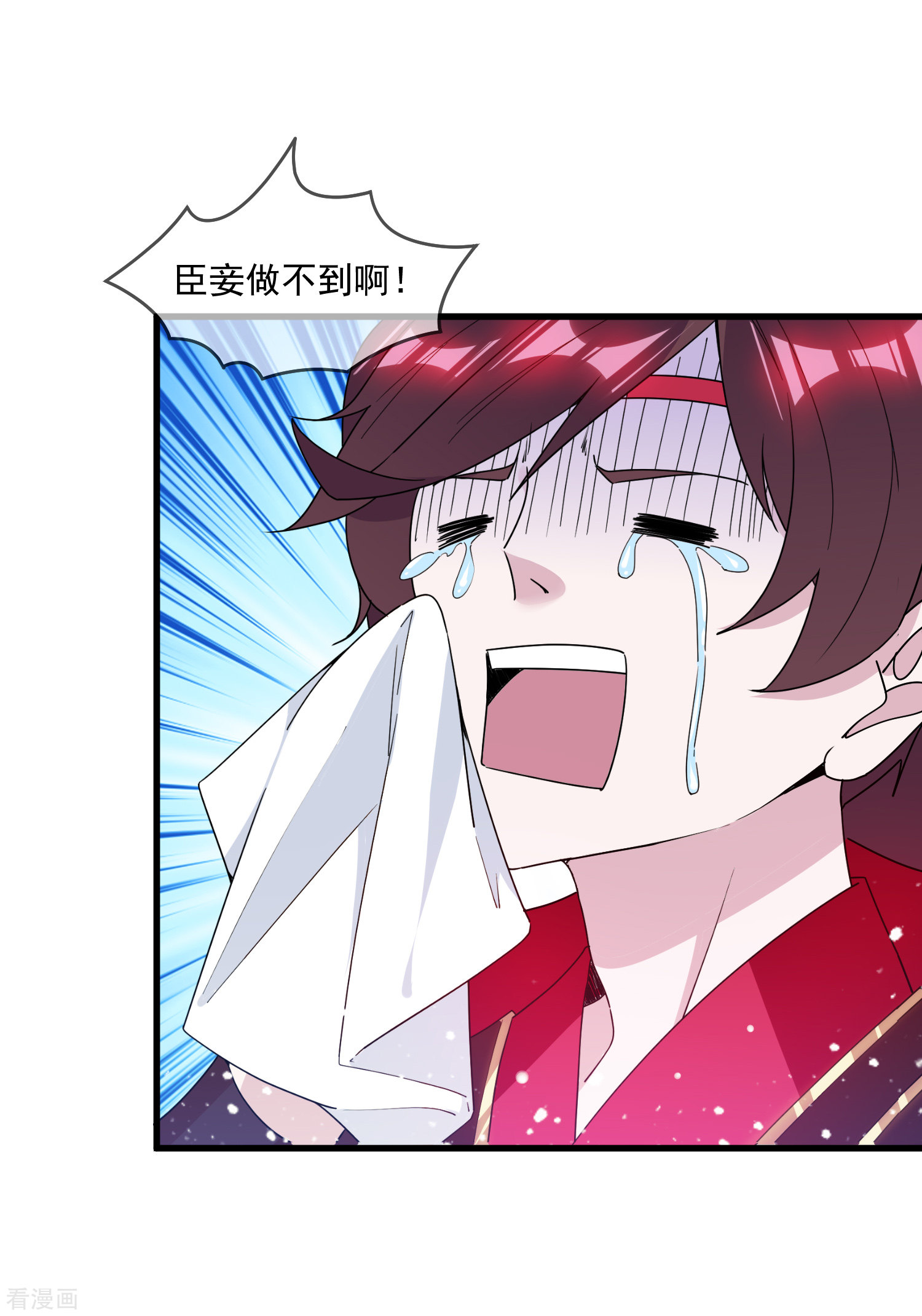 极品败家子147话