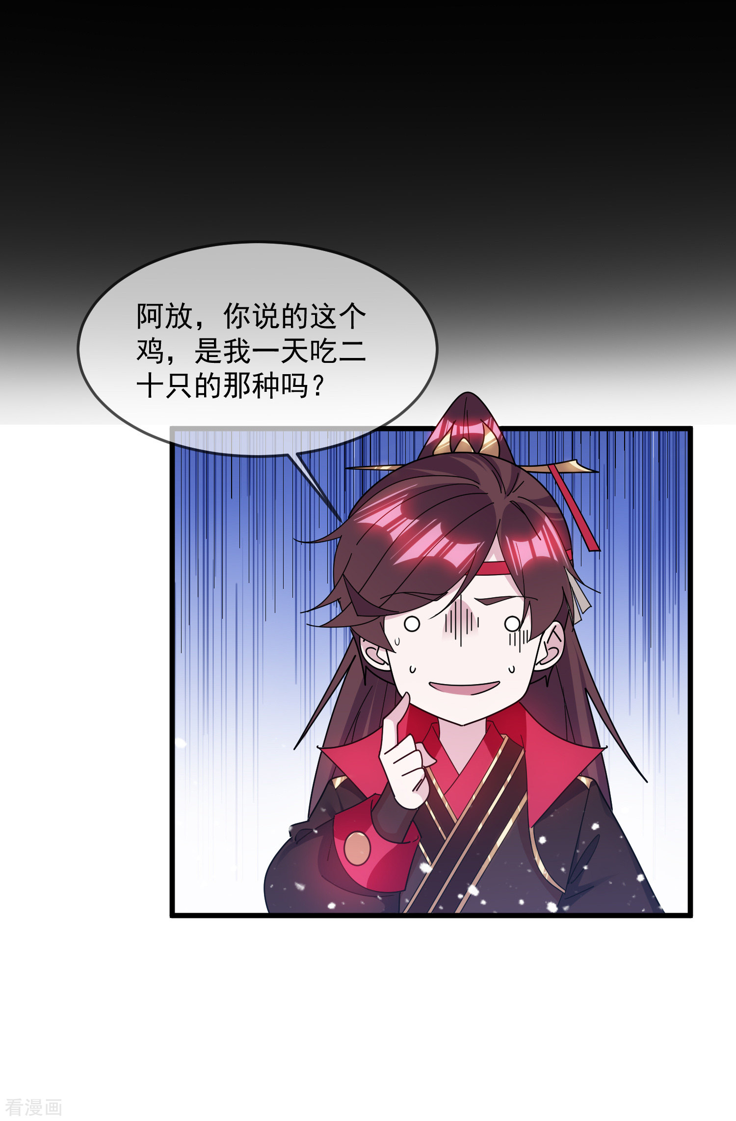 极品败家子148话