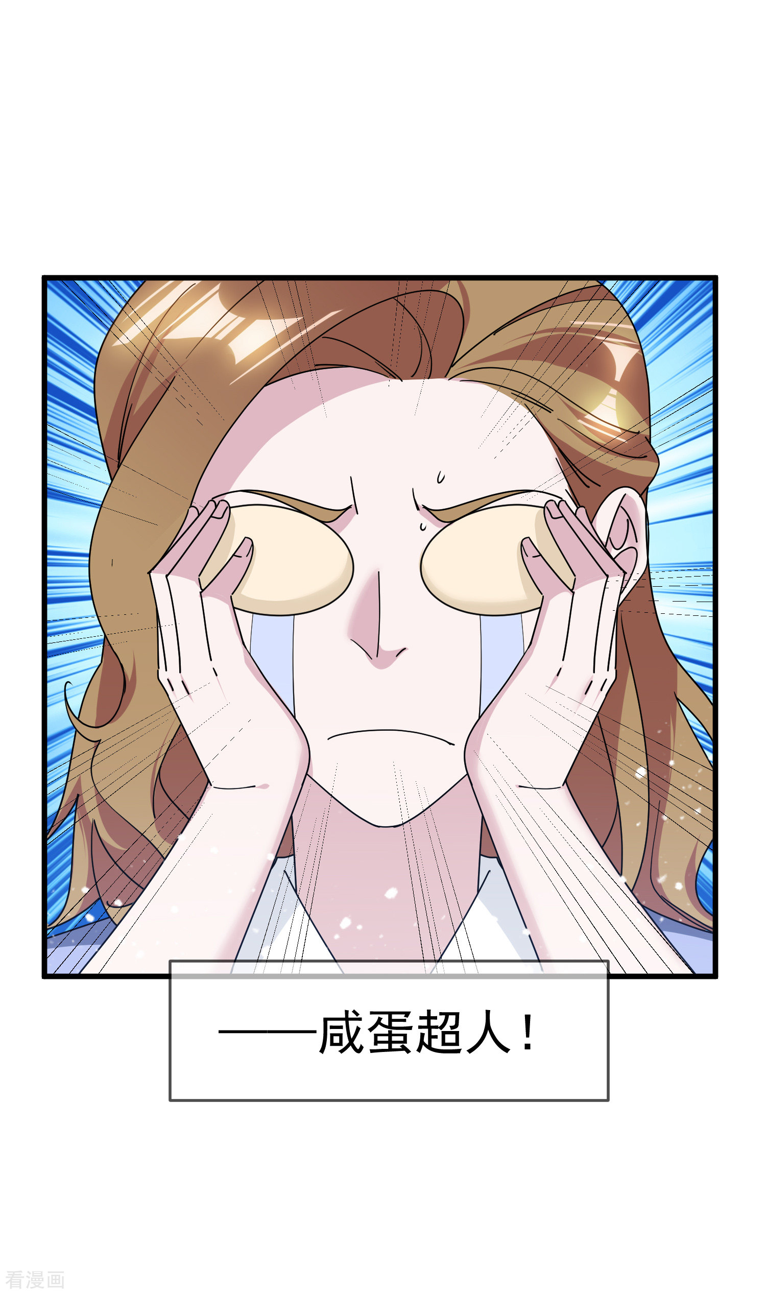 极品败家子148话
