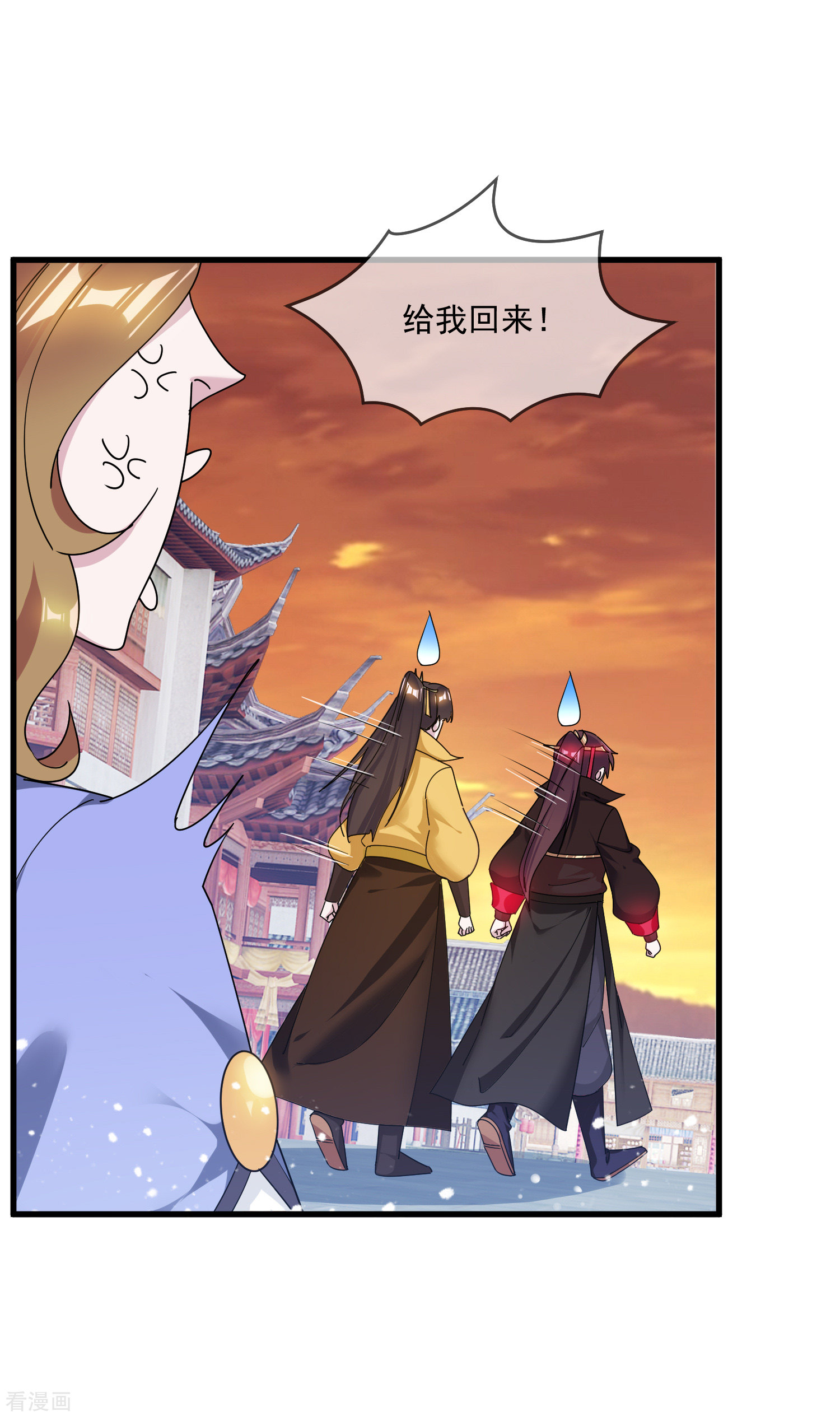 极品败家子148话