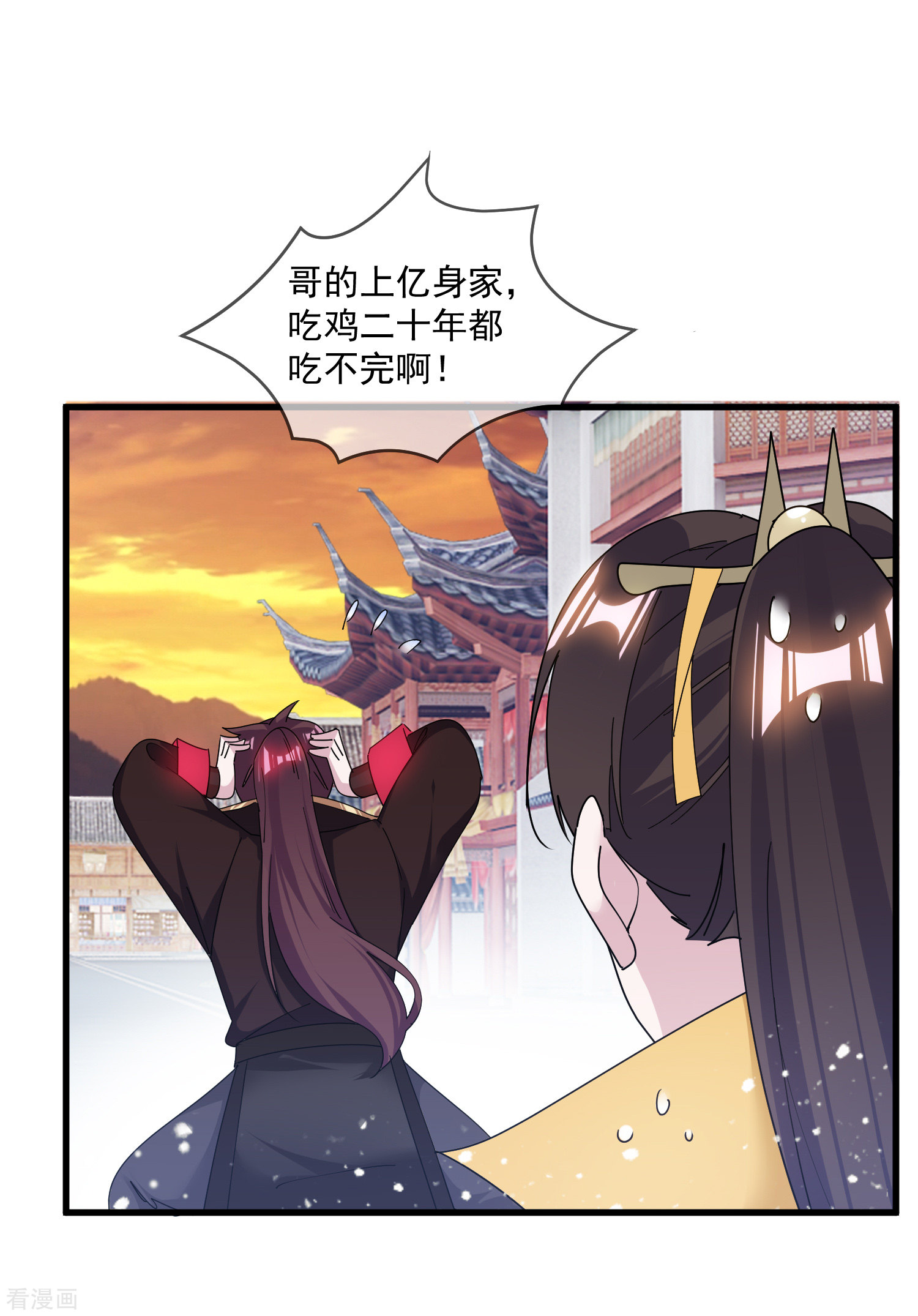 极品败家子148话