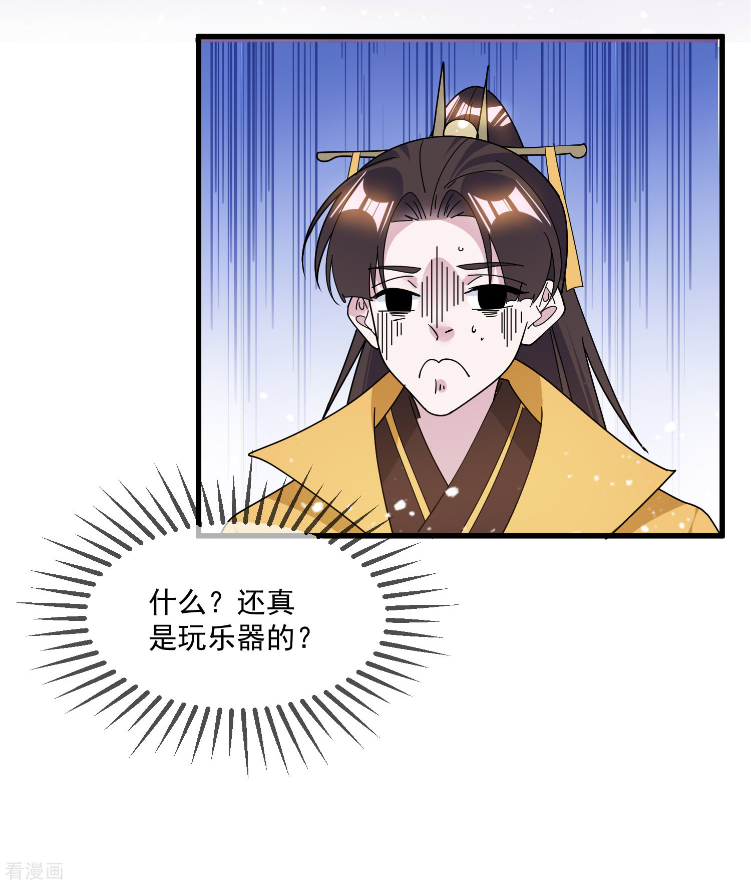 极品败家子149话