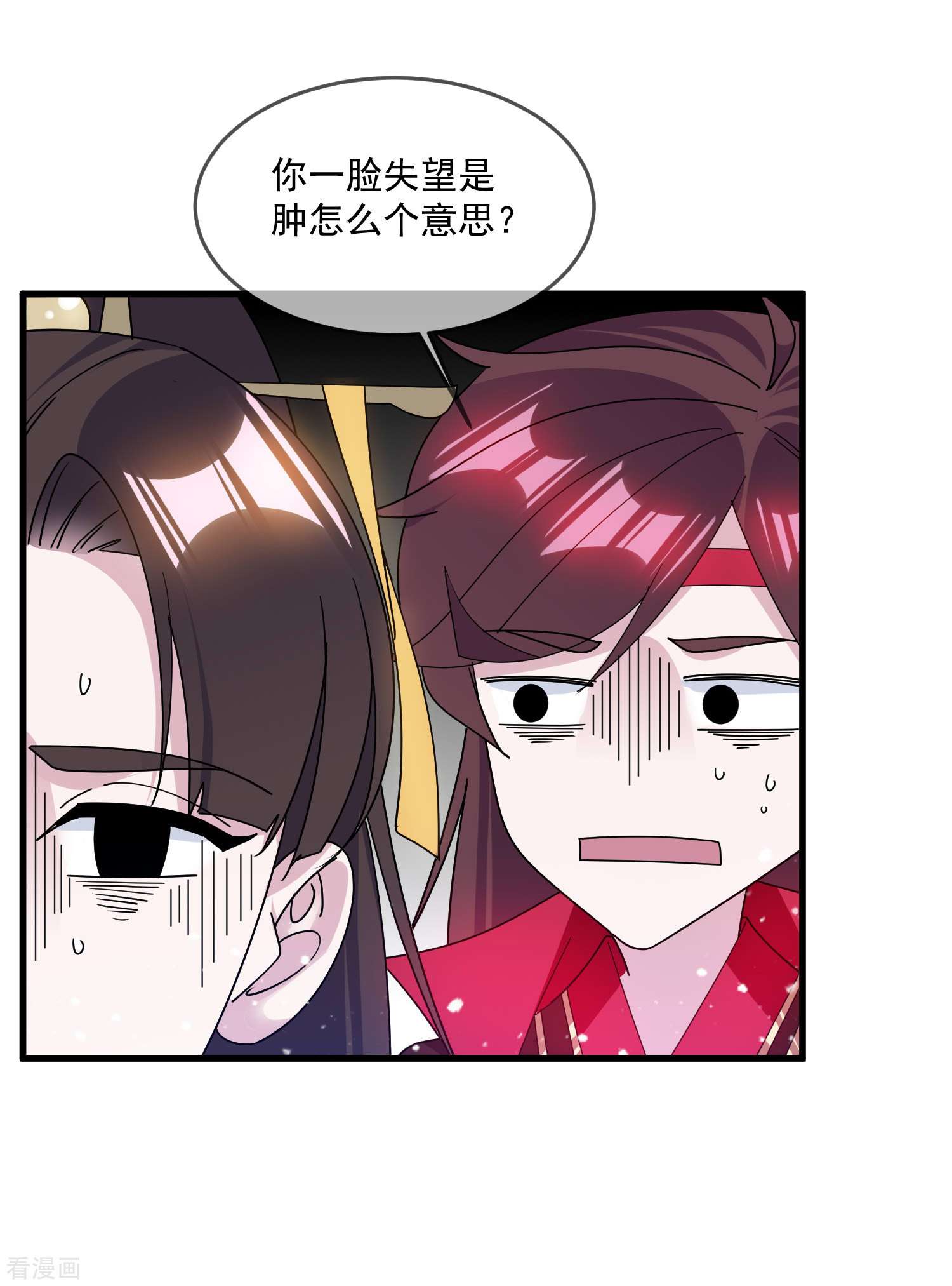 极品败家子149话