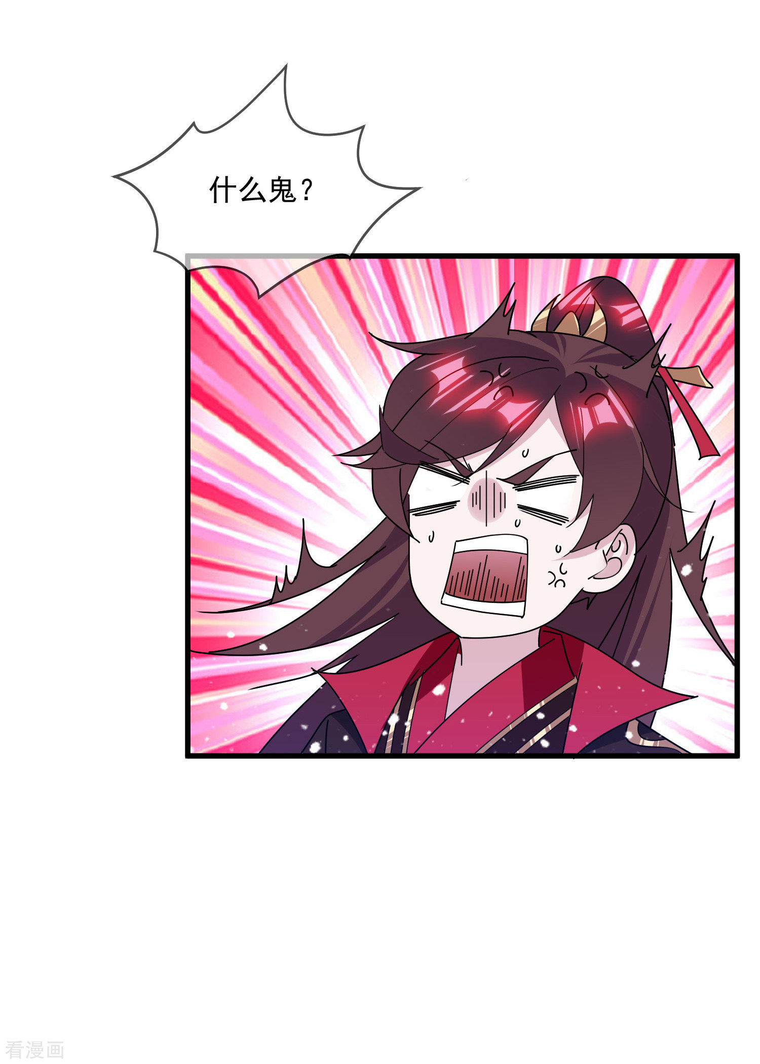 极品败家子149话