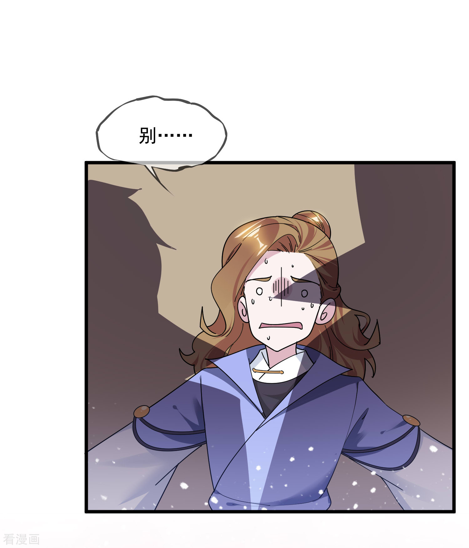 极品败家子149话