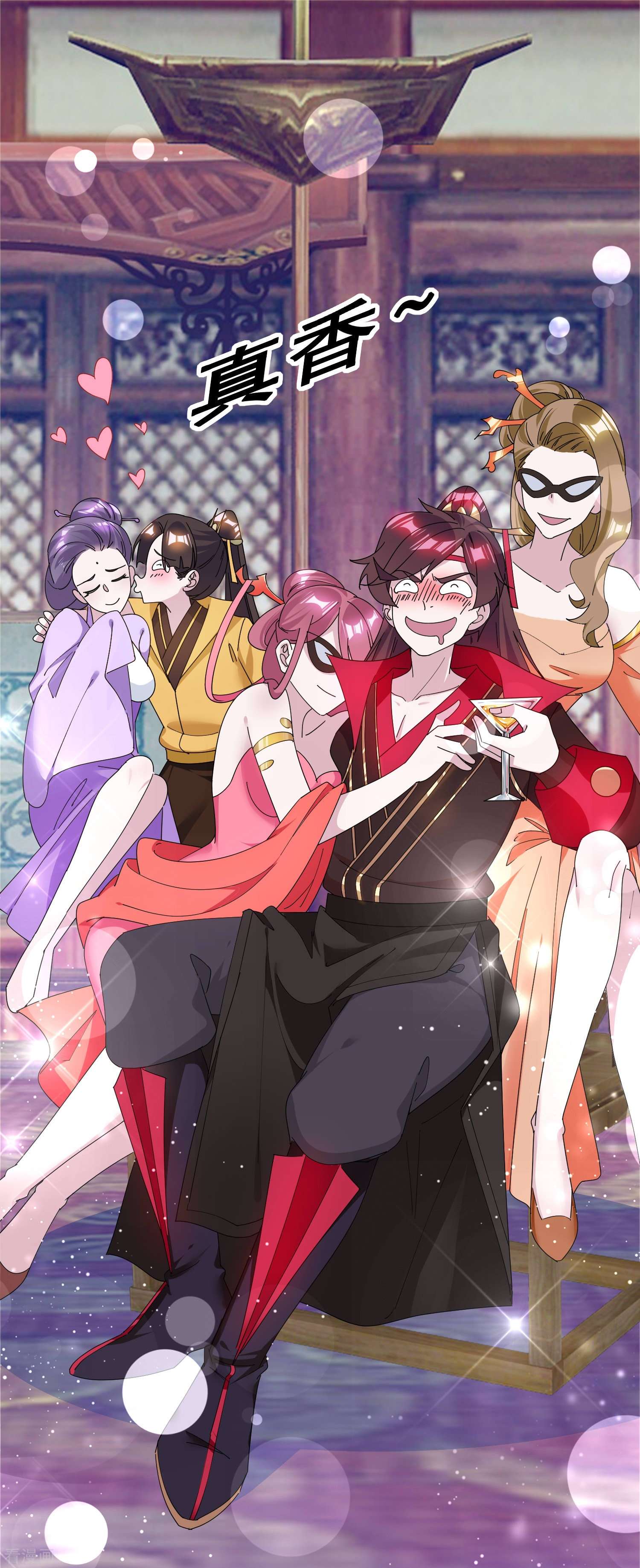 极品败家子149话