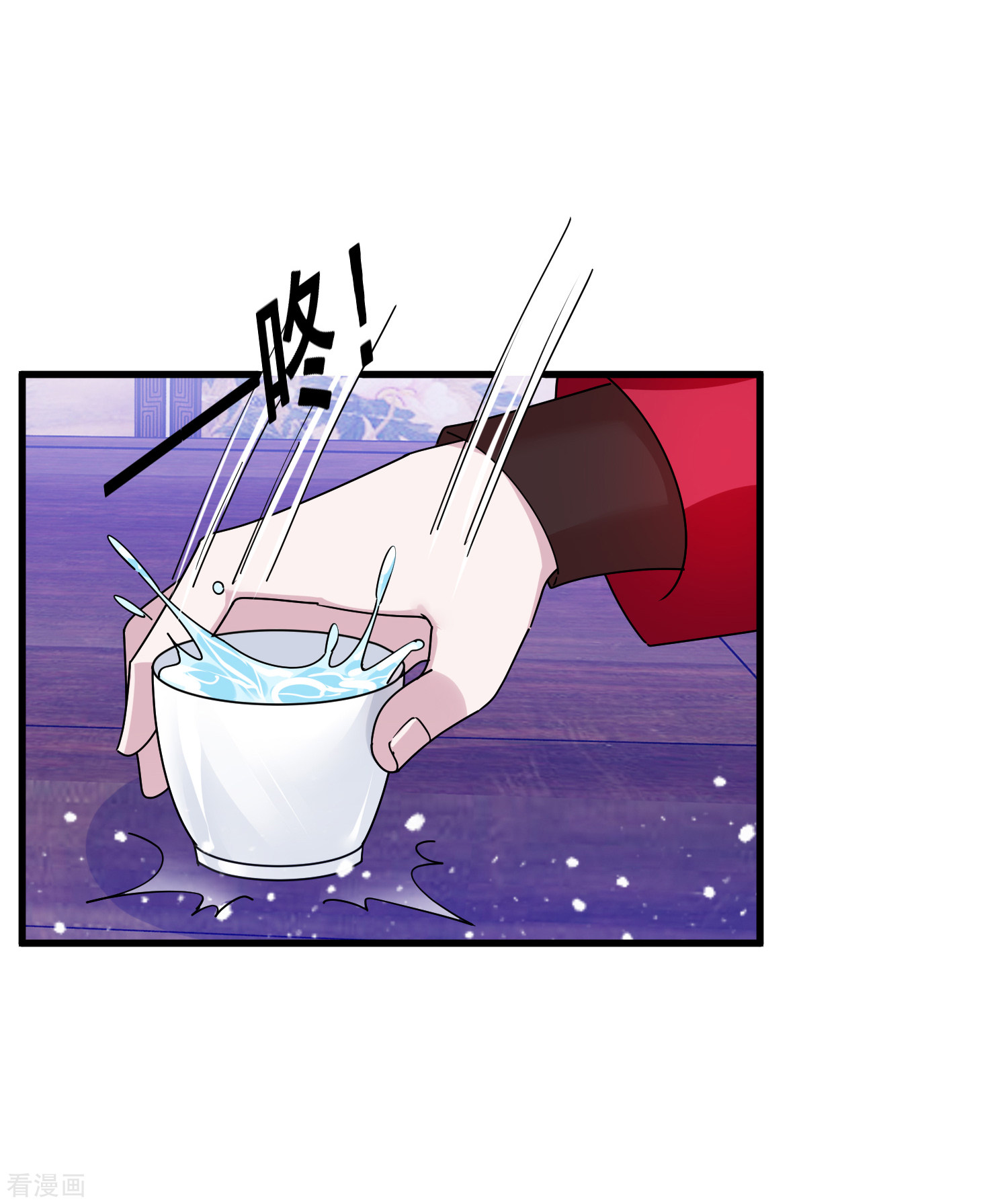 极品败家子150话