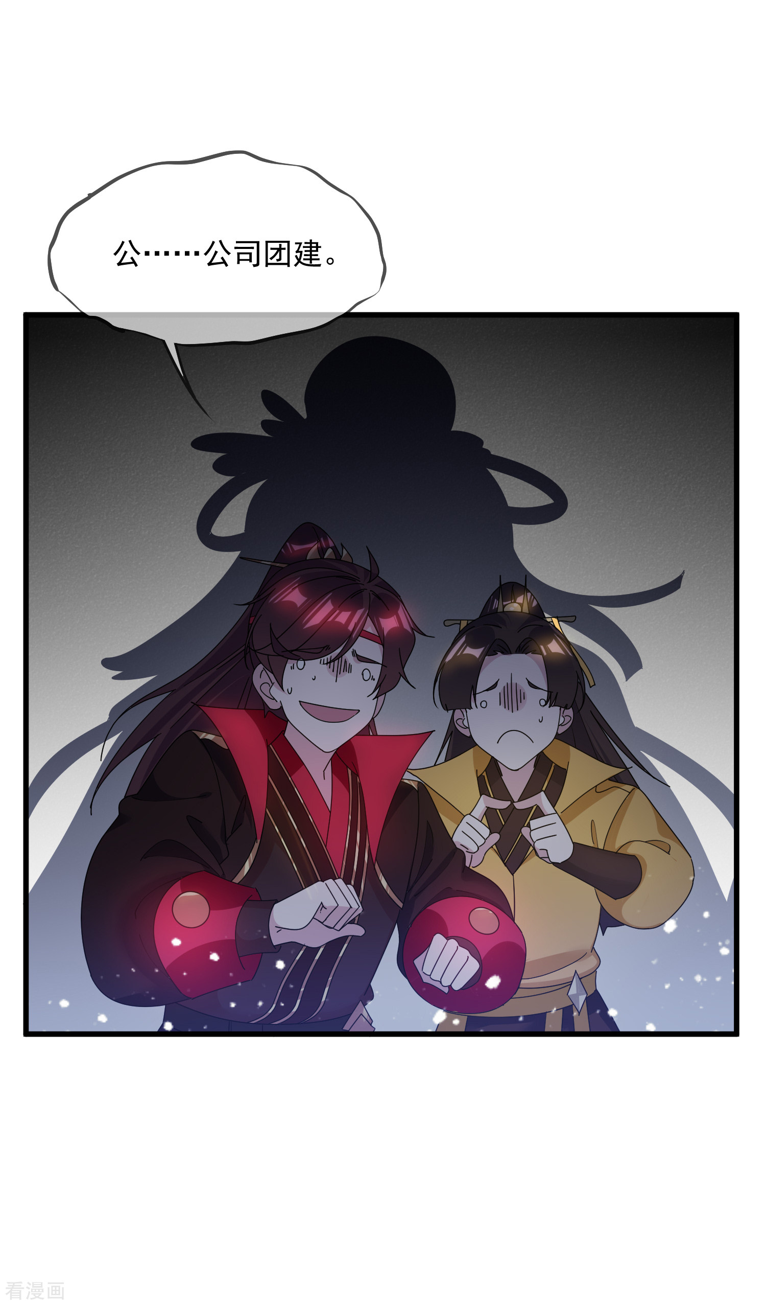 极品败家子150话