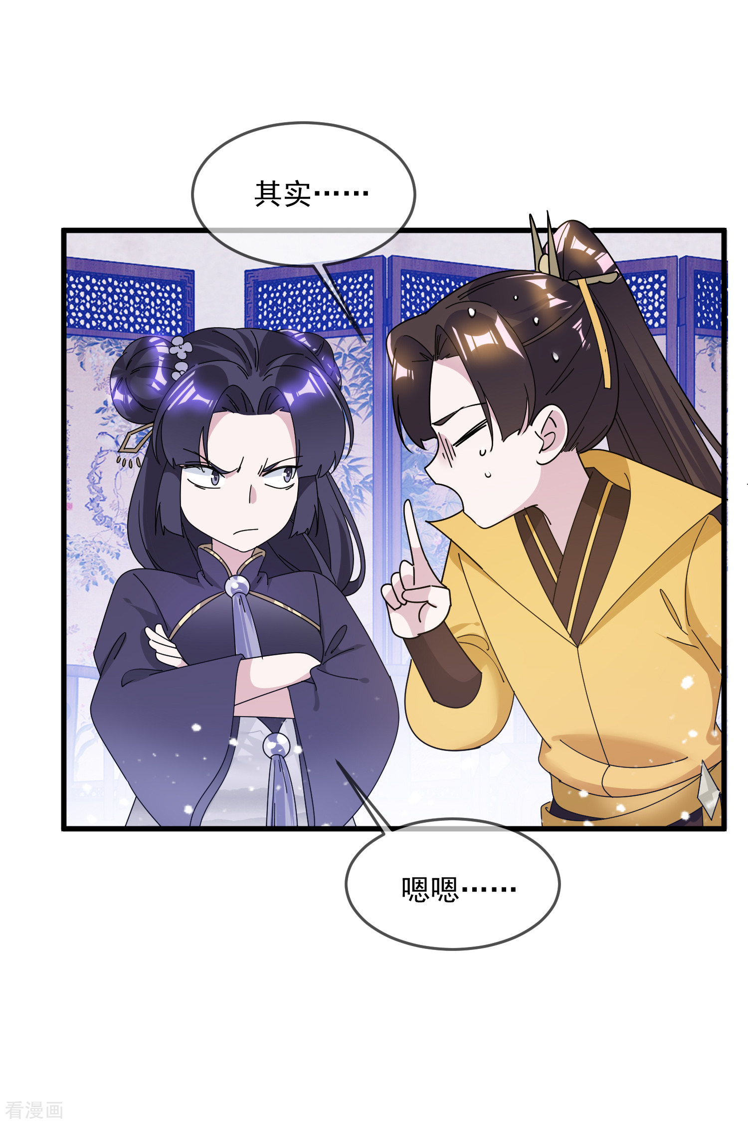 极品败家子150话