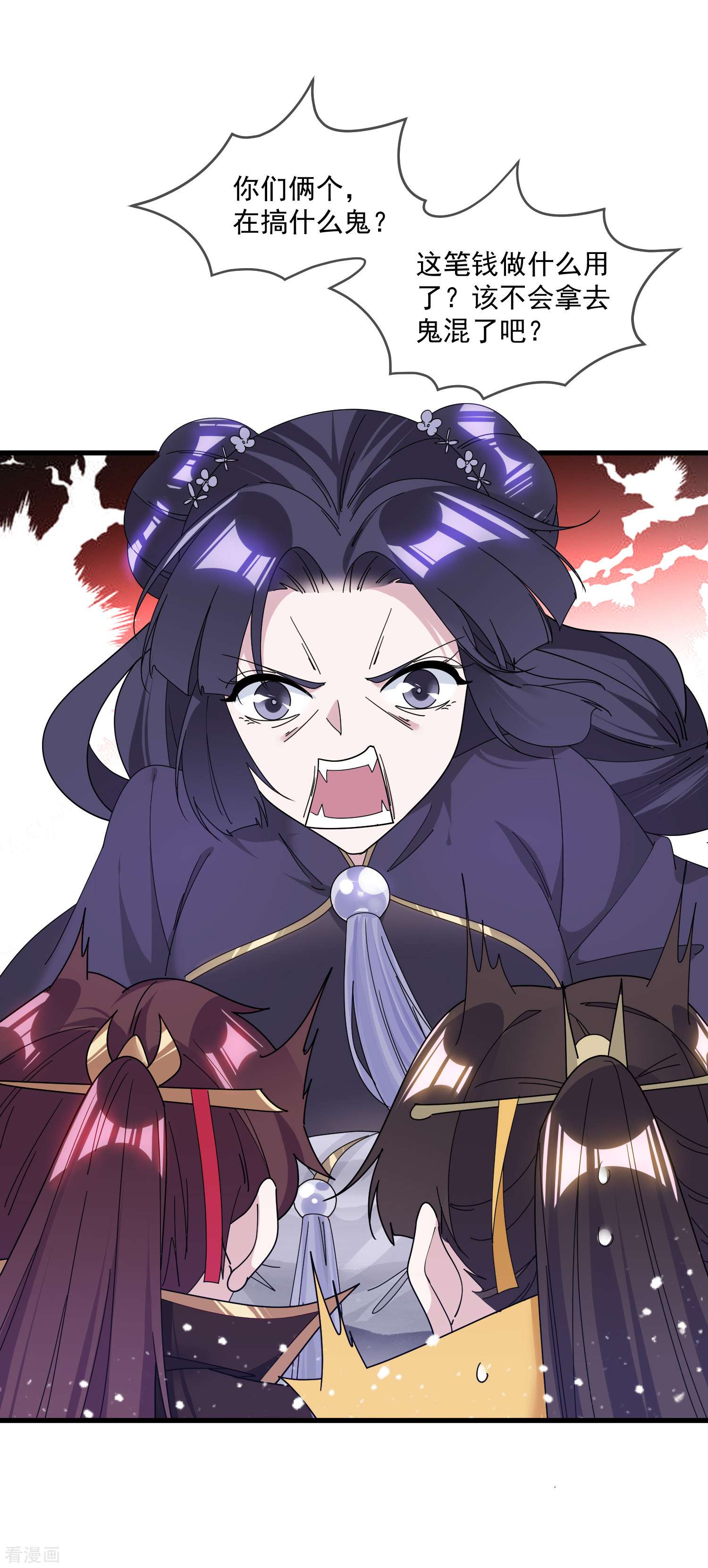 极品败家子150话